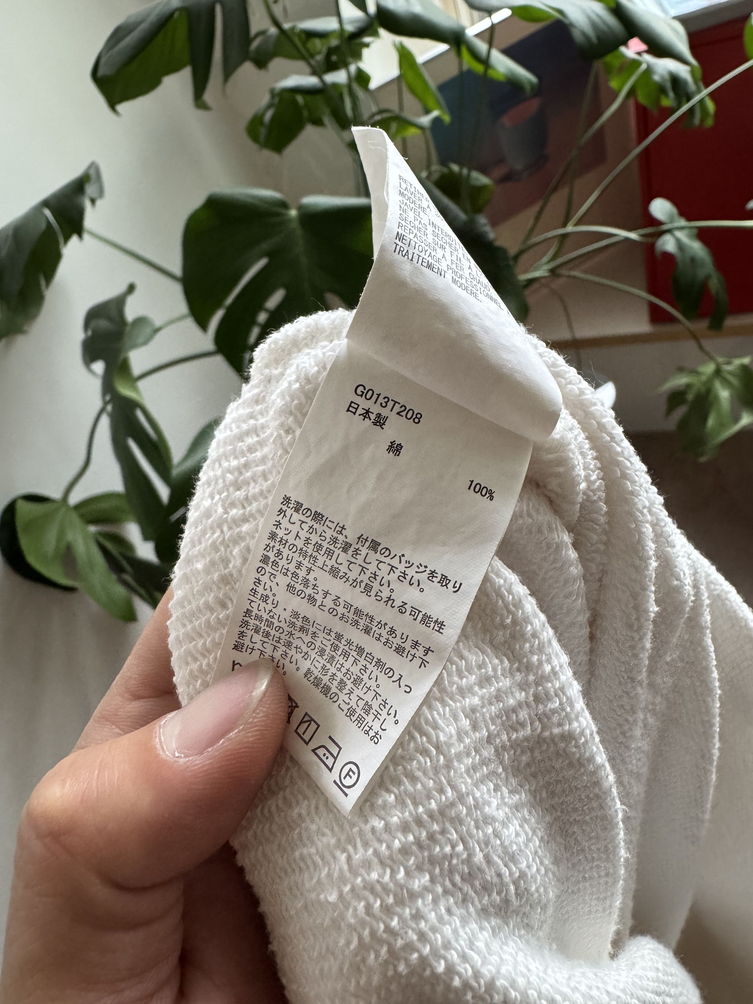 Gosha Rubchinskiy Gosha Patch Sweater Size L Size US L / EU 52-54 / 3 - 7 Thumbnail