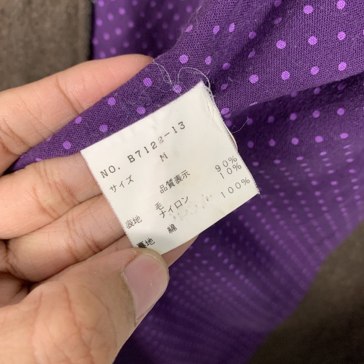 Japanese Brand Japanese Brand DDM Wool Hooded Jacket Size US S / EU 44-46 / 1 - 18 Thumbnail