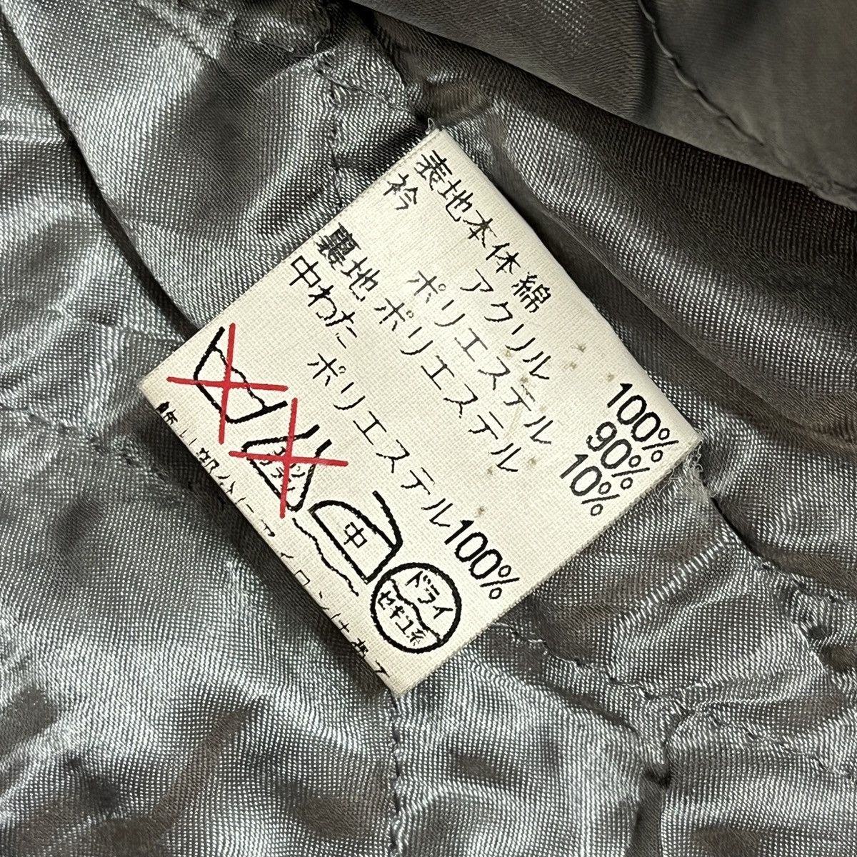 Marc Jacobs Marc Jacobs Look Blanket Jacket Size US M / EU 48-50 / 2 - 18 Thumbnail