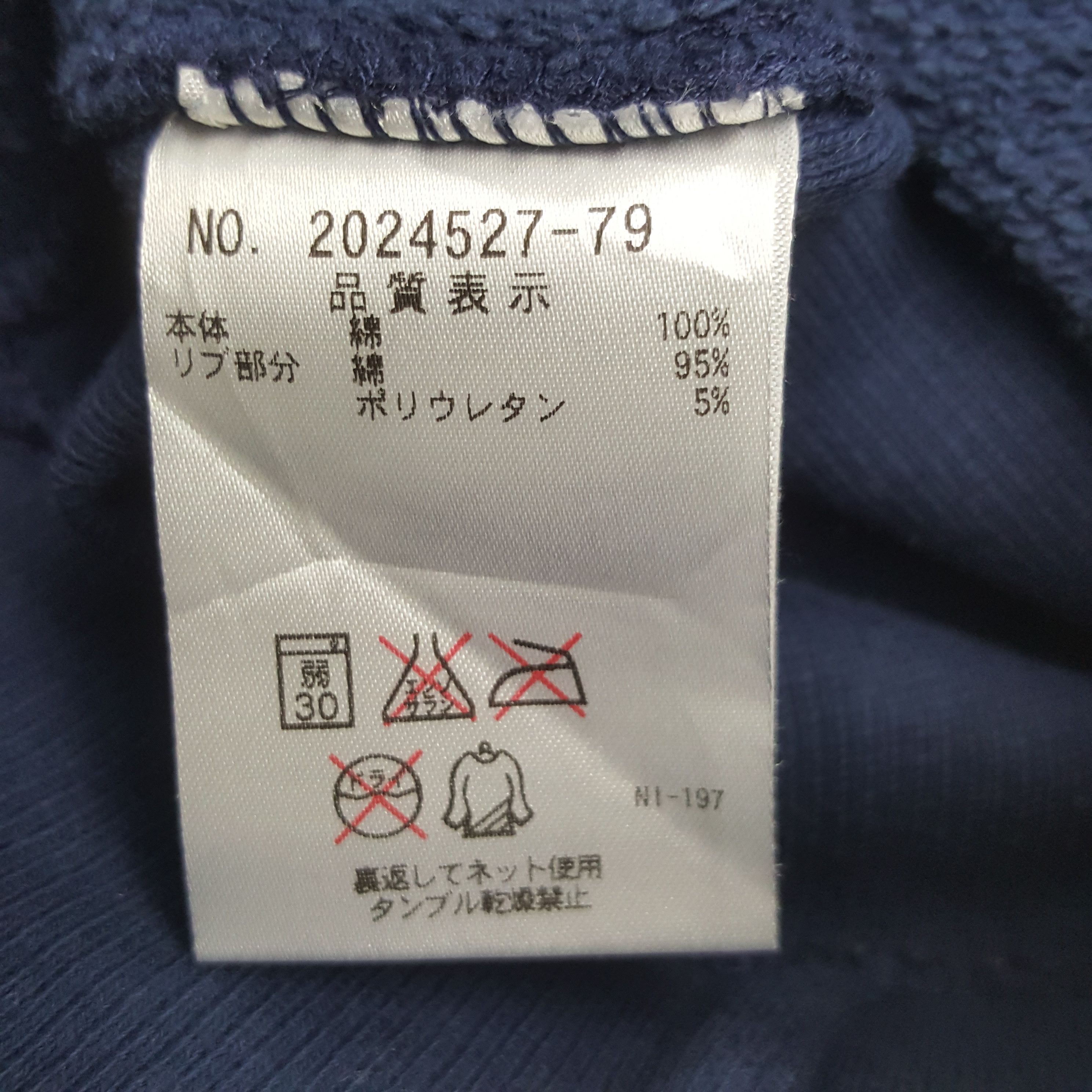 Champion × Vintage Vintage Champion X Blue Cross Healthcare Sweatshirt C279N15 Size US S / EU 44-46 / 1 - 9 Thumbnail