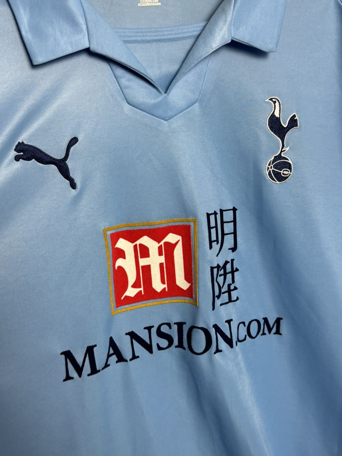 Puma 3XL Tottenham Hotspur 08/09 Away Football Jersey Size US XXL / EU 58 / 5 - 3 Thumbnail
