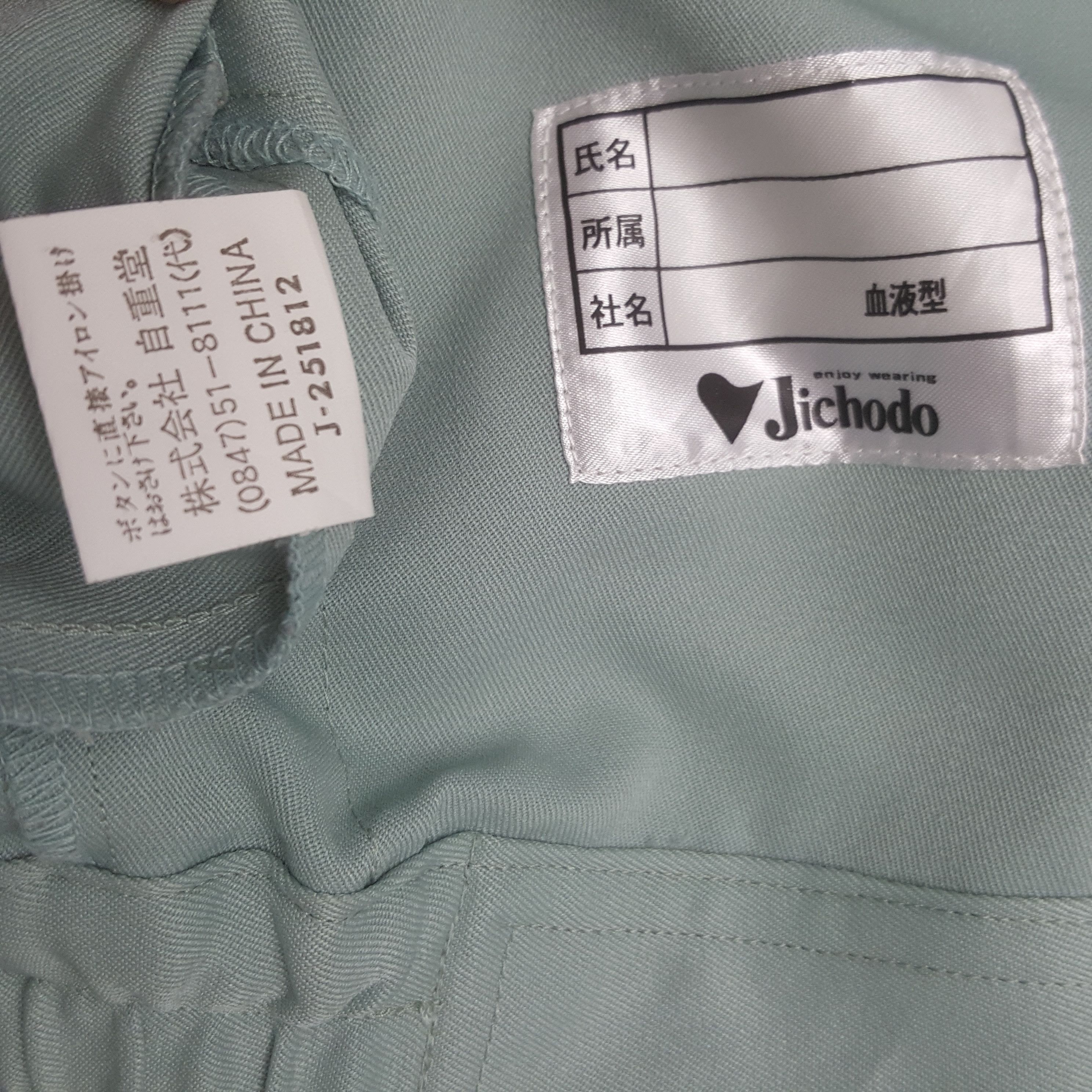 Japanese Brand Vintage Yamato Transport Custom Worker Japan Jacket Size US M / EU 48-50 / 2 - 9 Thumbnail