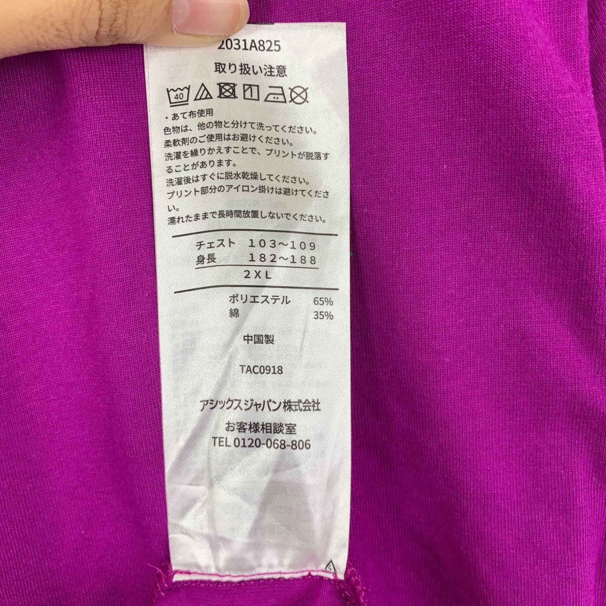 Asics ASICS JAPAN D1 Collection Stock Logo Sportswear Tee Shirt Size XXL / US 16-18 / IT 52-54 - 9 Thumbnail