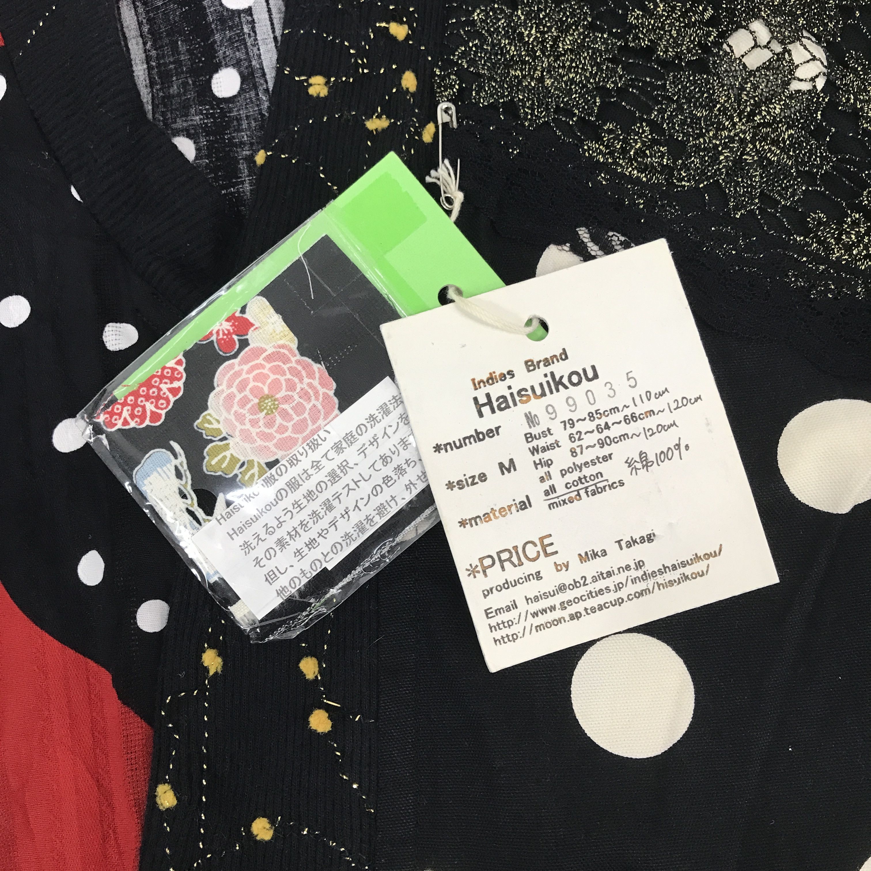 Japanese Brand × Vintage Vintage Haisuikou patchwork design japan Jacket Size US M / EU 48-50 / 2 - 8 Thumbnail