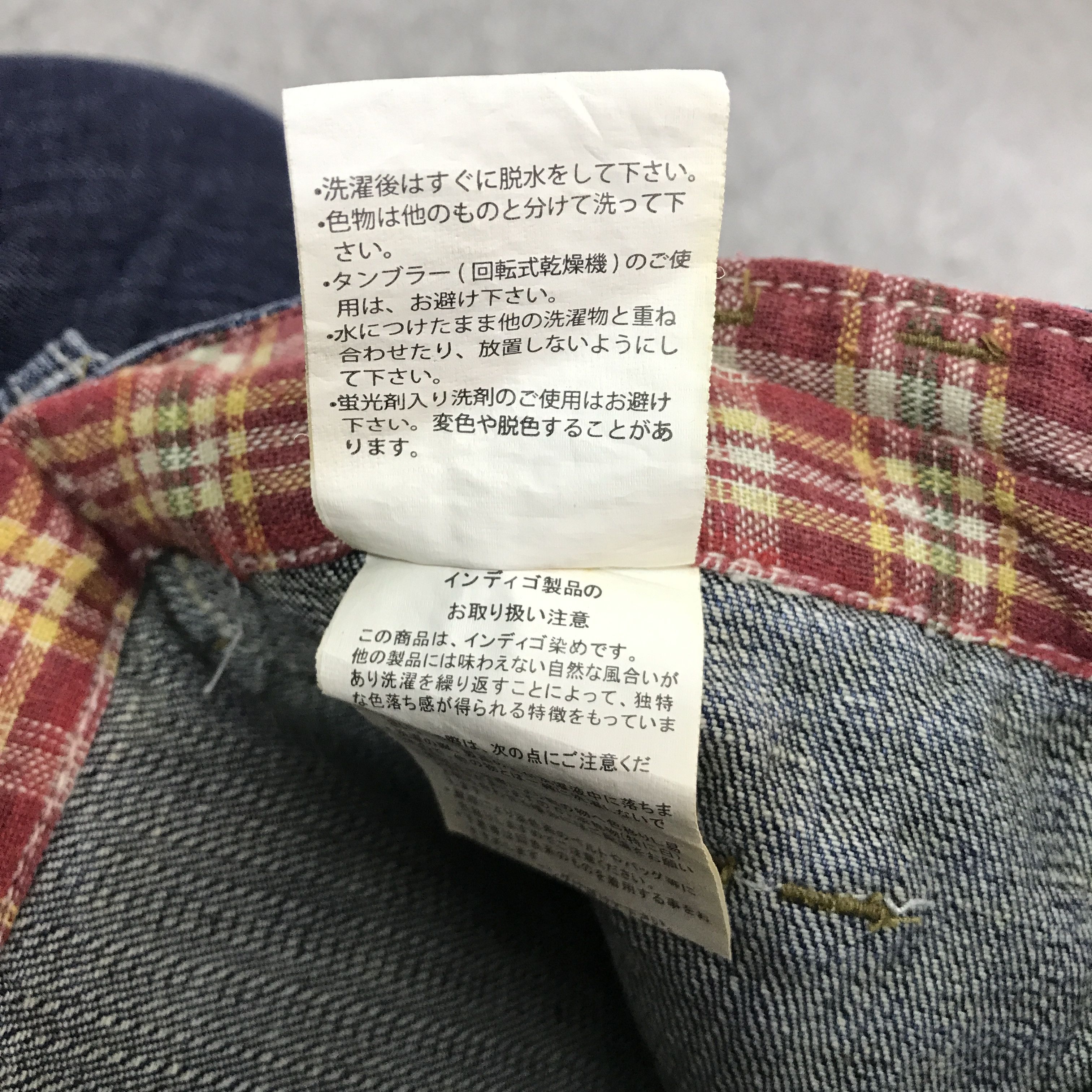 Japanese Brand CONTNO JAPAN DENIM DOUBLE WAIST DESIGN STYLE PANTS Size US 30 / EU 46 - 16 Thumbnail