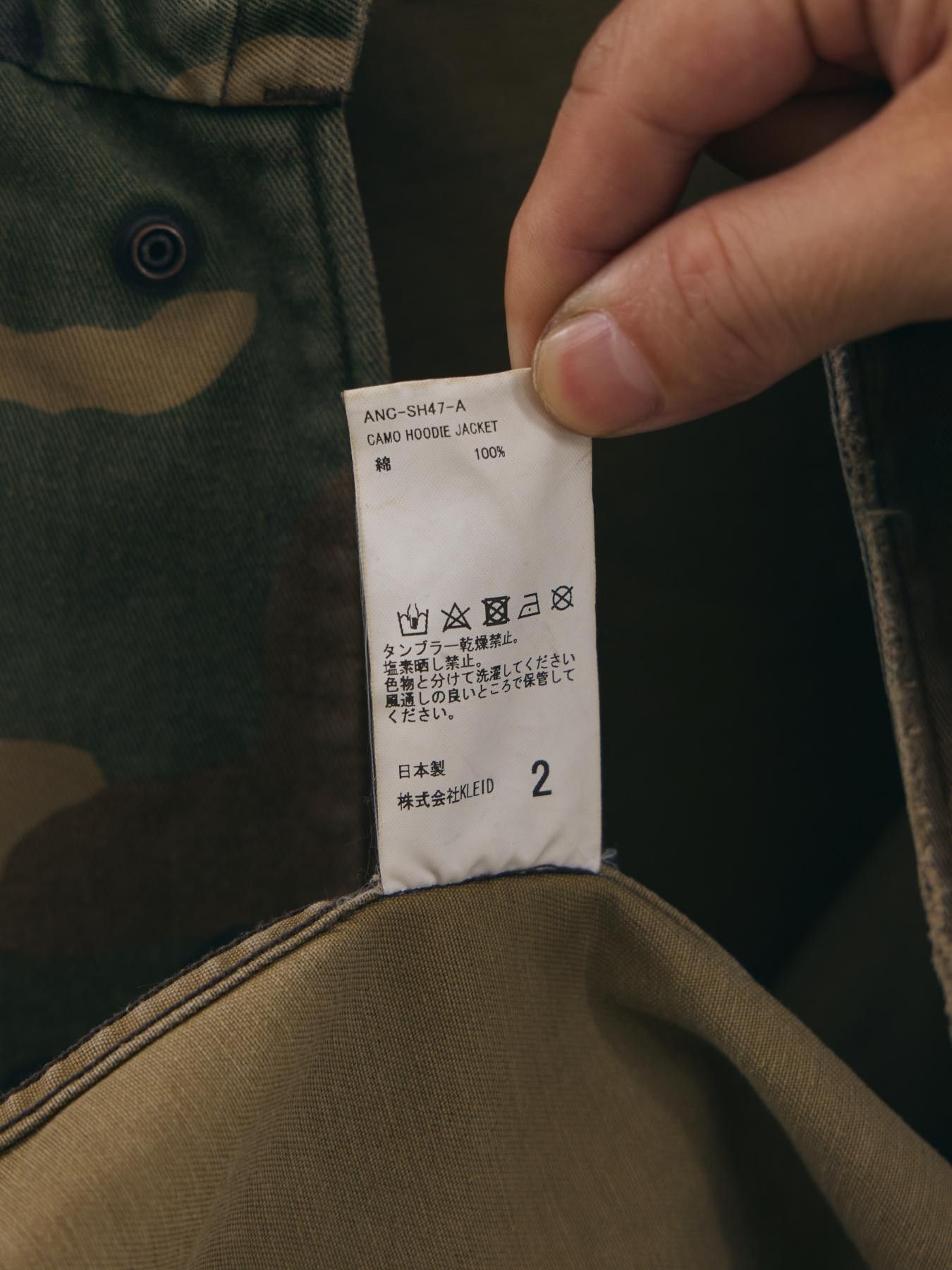 Other ANCELLM - CAMO ZIPUP HOODIE Size US M / EU 48-50 / 2 - 5 Thumbnail