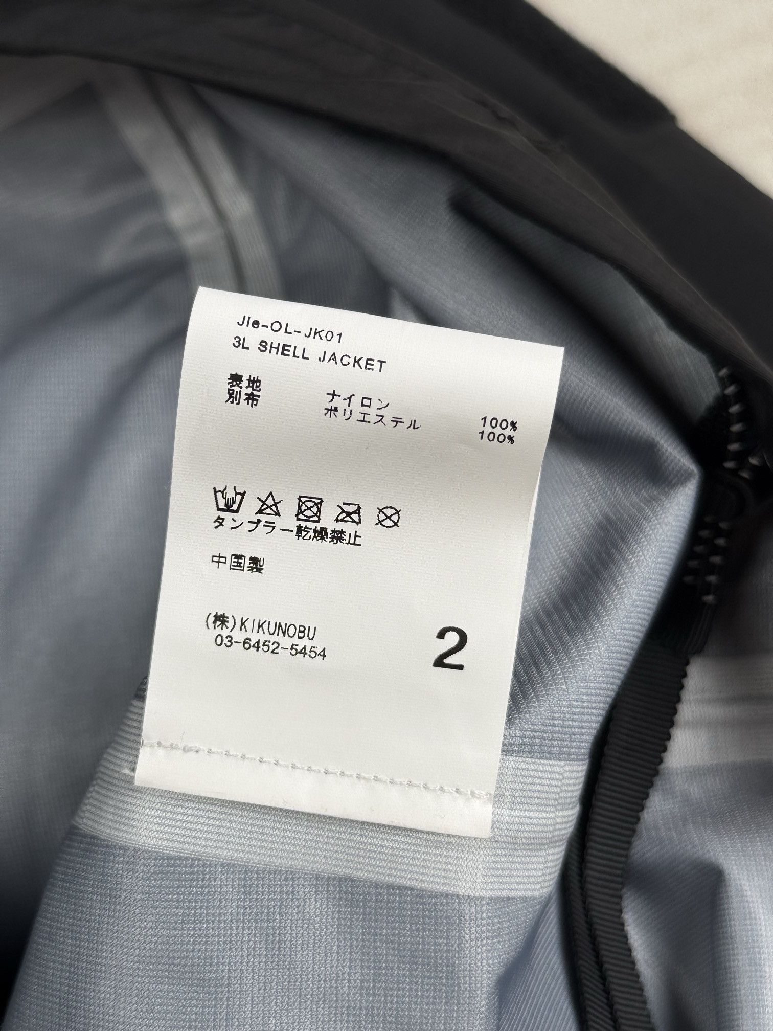 JieDa JieDa OL mountain jacket Size US M / EU 48-50 / 2 - 8 Thumbnail