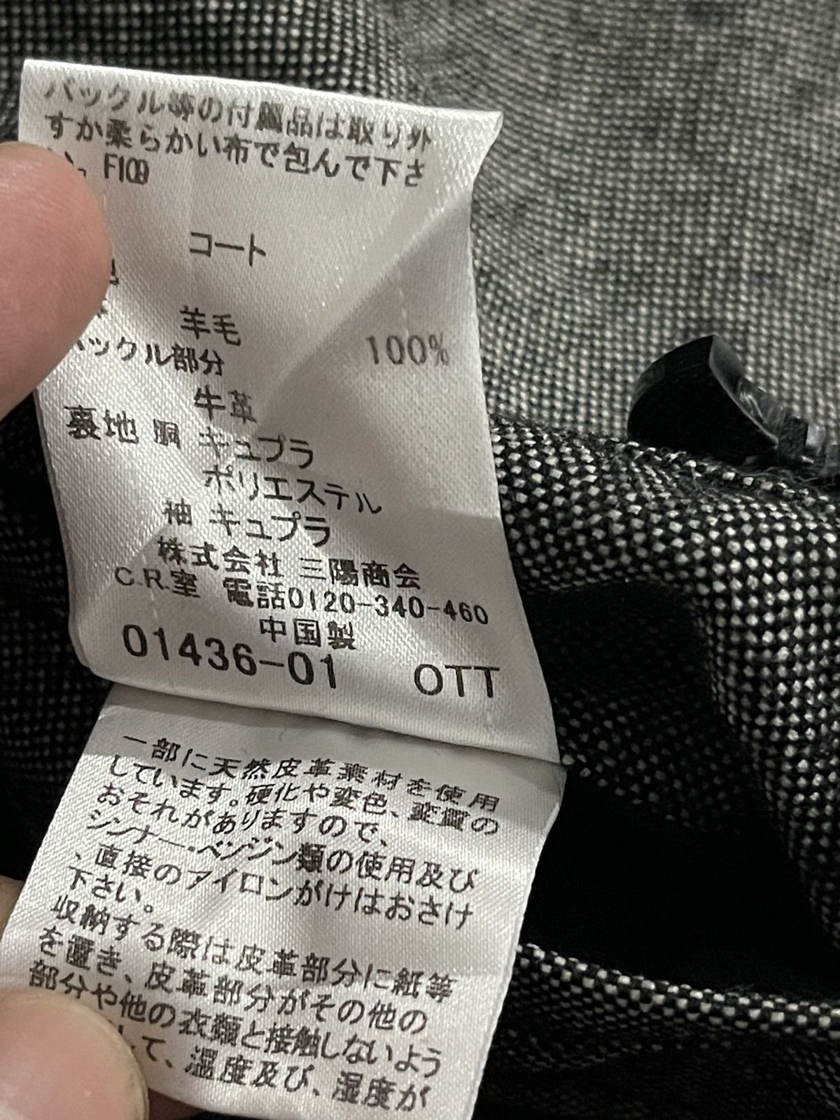 Burberry × Burberry Prorsum Burberry Black Label Trench Coat Size US L / EU 52-54 / 3 - 14 Thumbnail