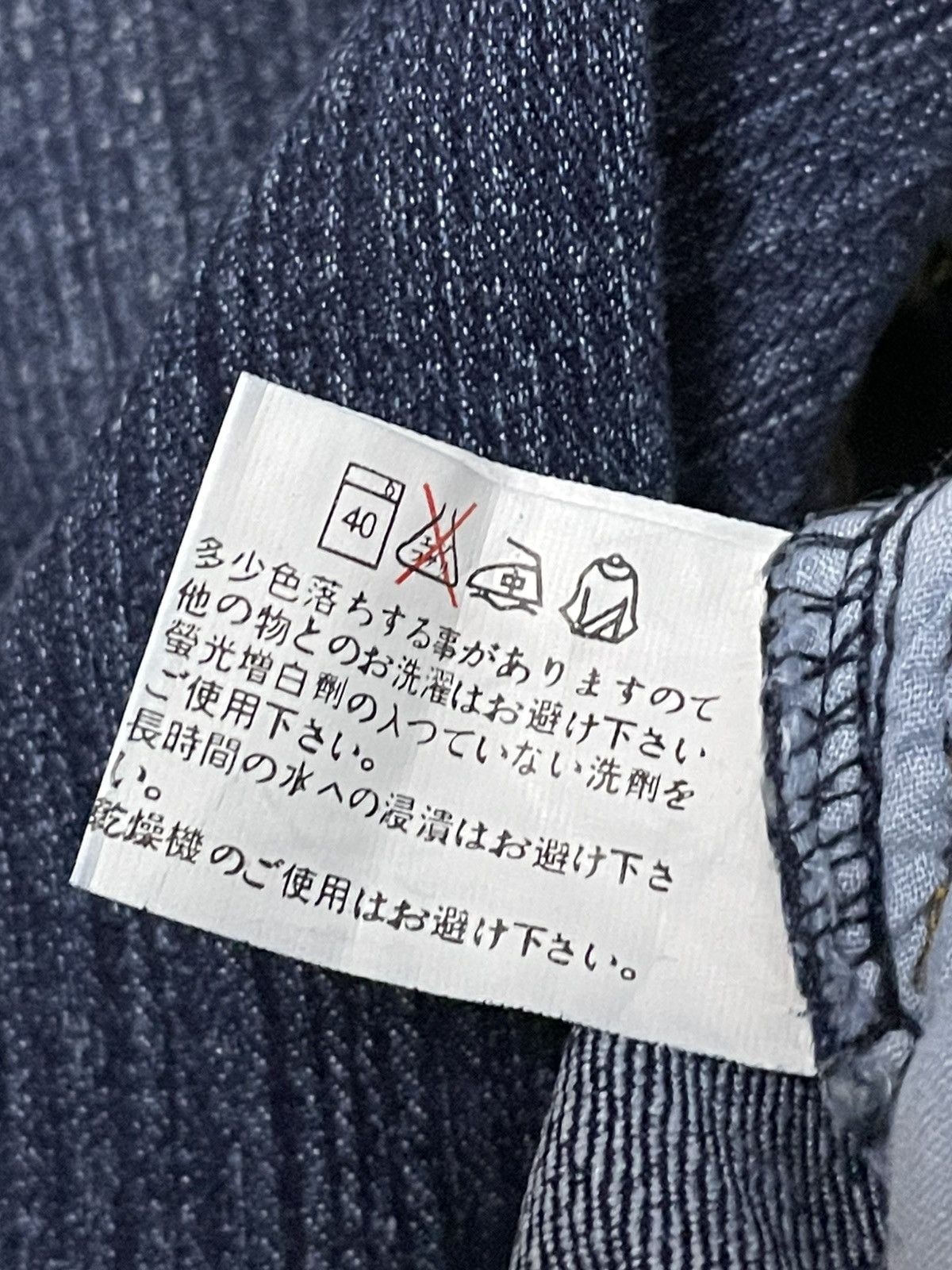 Designer × Japanese Brand × Vintage Vintage 1990s Japan Designer Haphazard Flared Studded Denim Size US 26 / EU 42 - 16 Thumbnail
