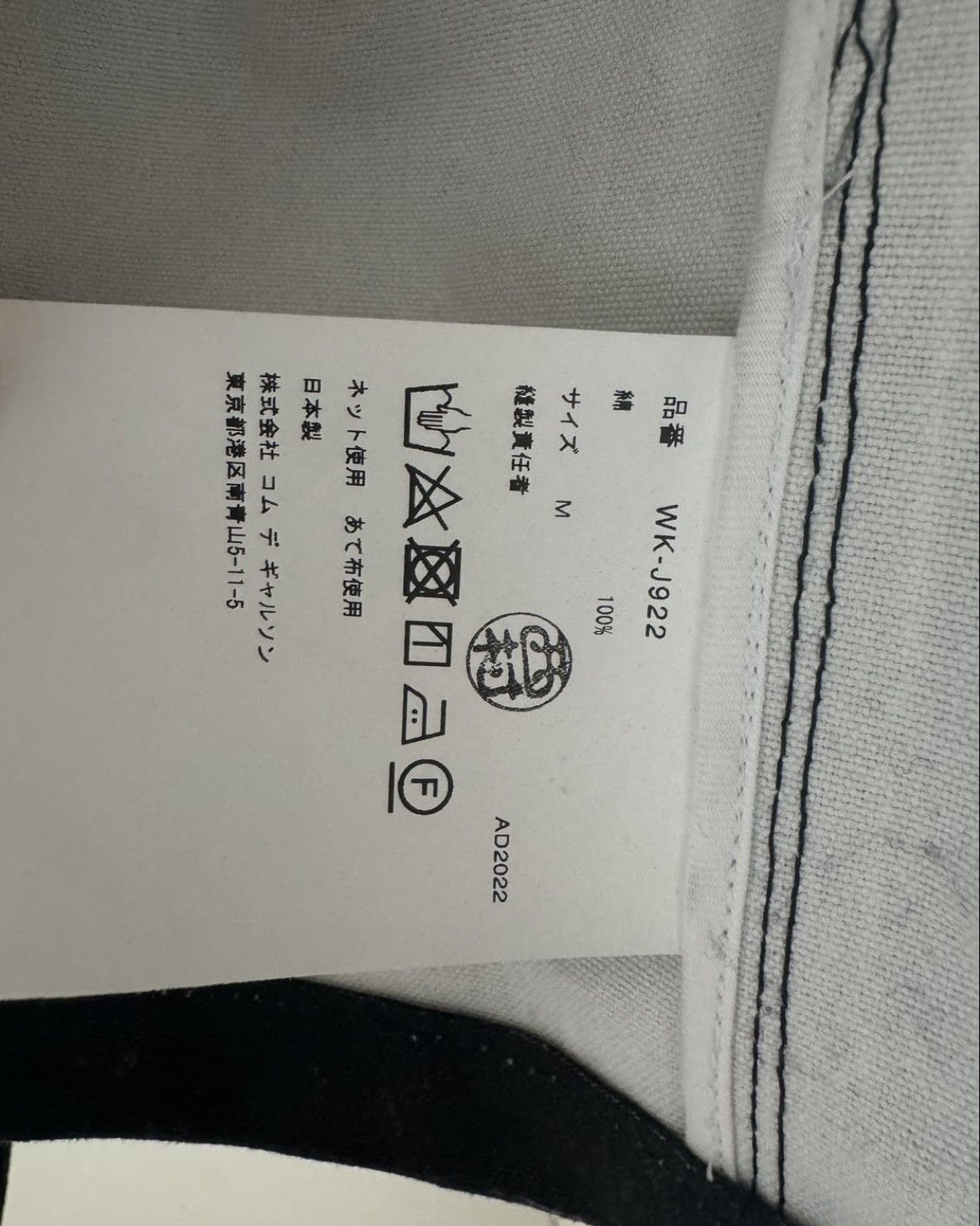 Junya Watanabe Junya Watanabe X Berberjin X CDG X BATES Mock Leather Jacket Size US M / EU 48-50 / 2 - 3 Thumbnail