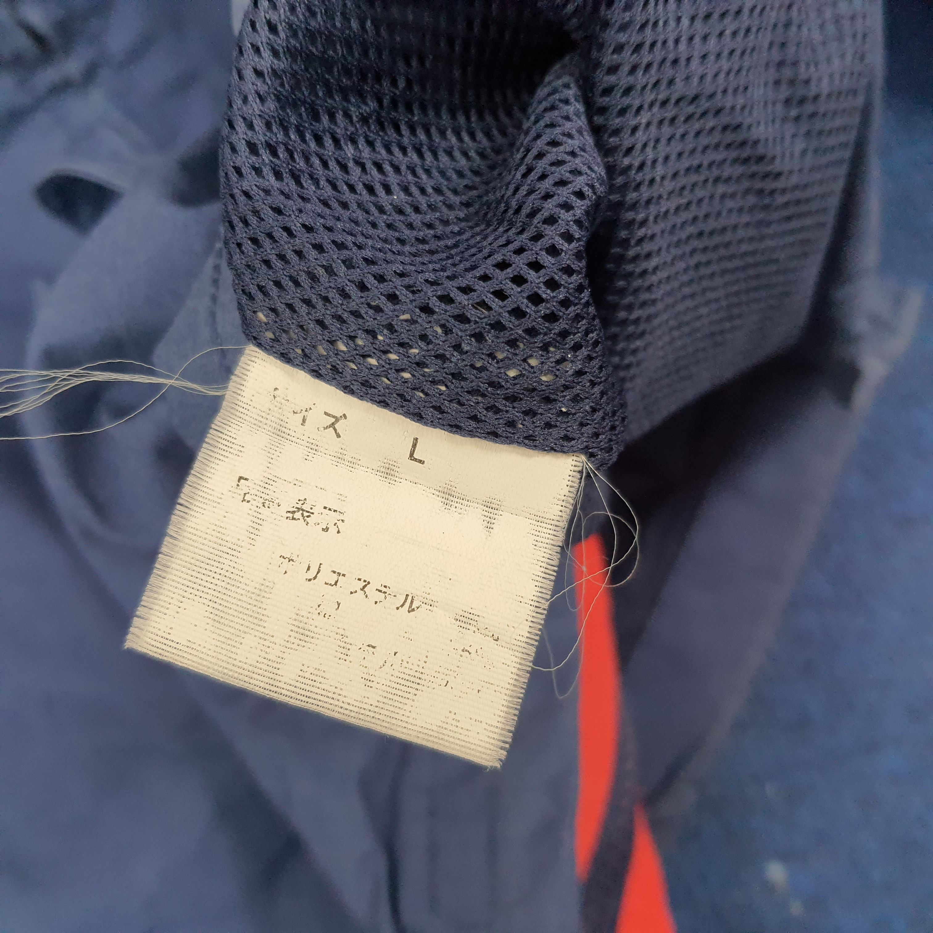 Vintage × Yamaha Vintage Yamaha Skytech Japan Motorsports Brand Jacket Size US L / EU 52-54 / 3 - 5 Thumbnail