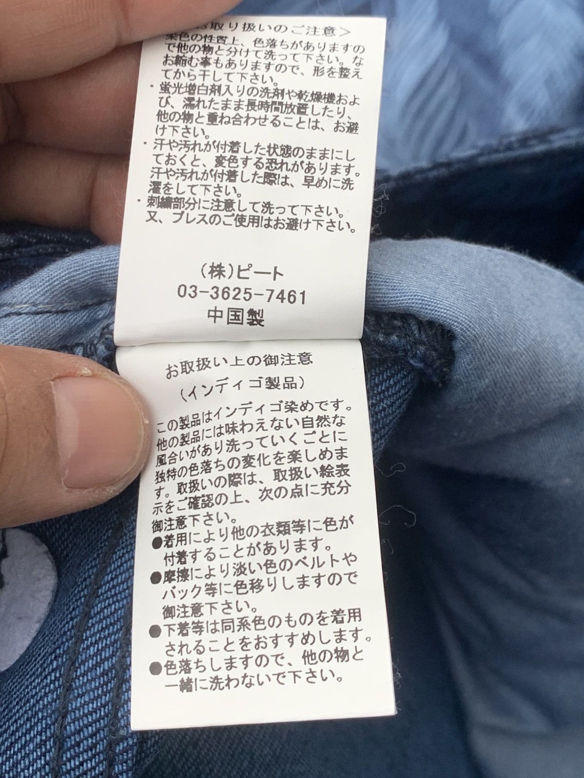 Japanese Brand MCD V.O.D Core Division All Over Floral Print Denim Jeans. Size US 34 / EU 50 - 12 Thumbnail