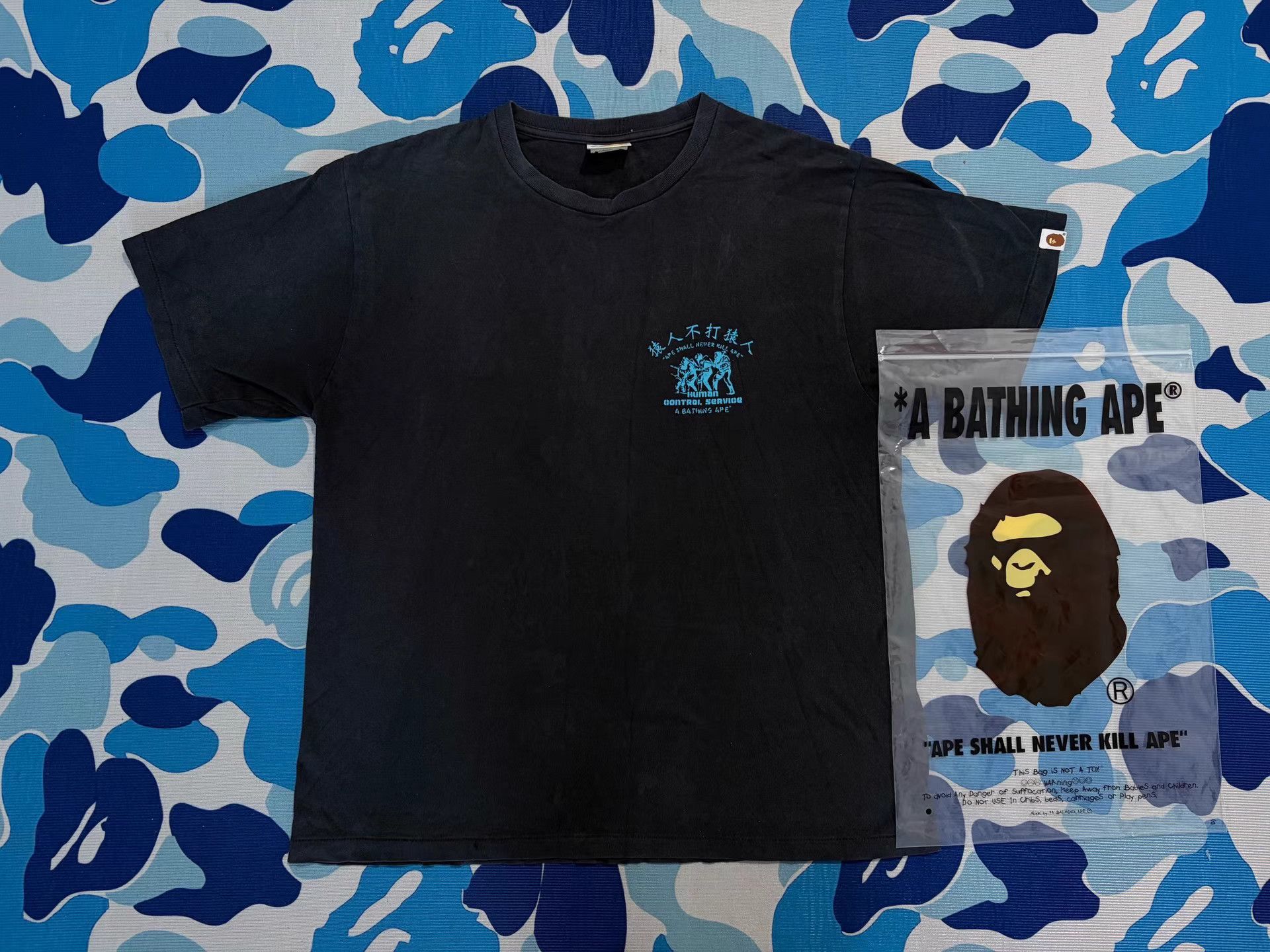 Bape BAPE Ape Don't Fight Ape Short Sleeve Tee Size US M / EU 48-50 / 2 - 2 Thumbnail
