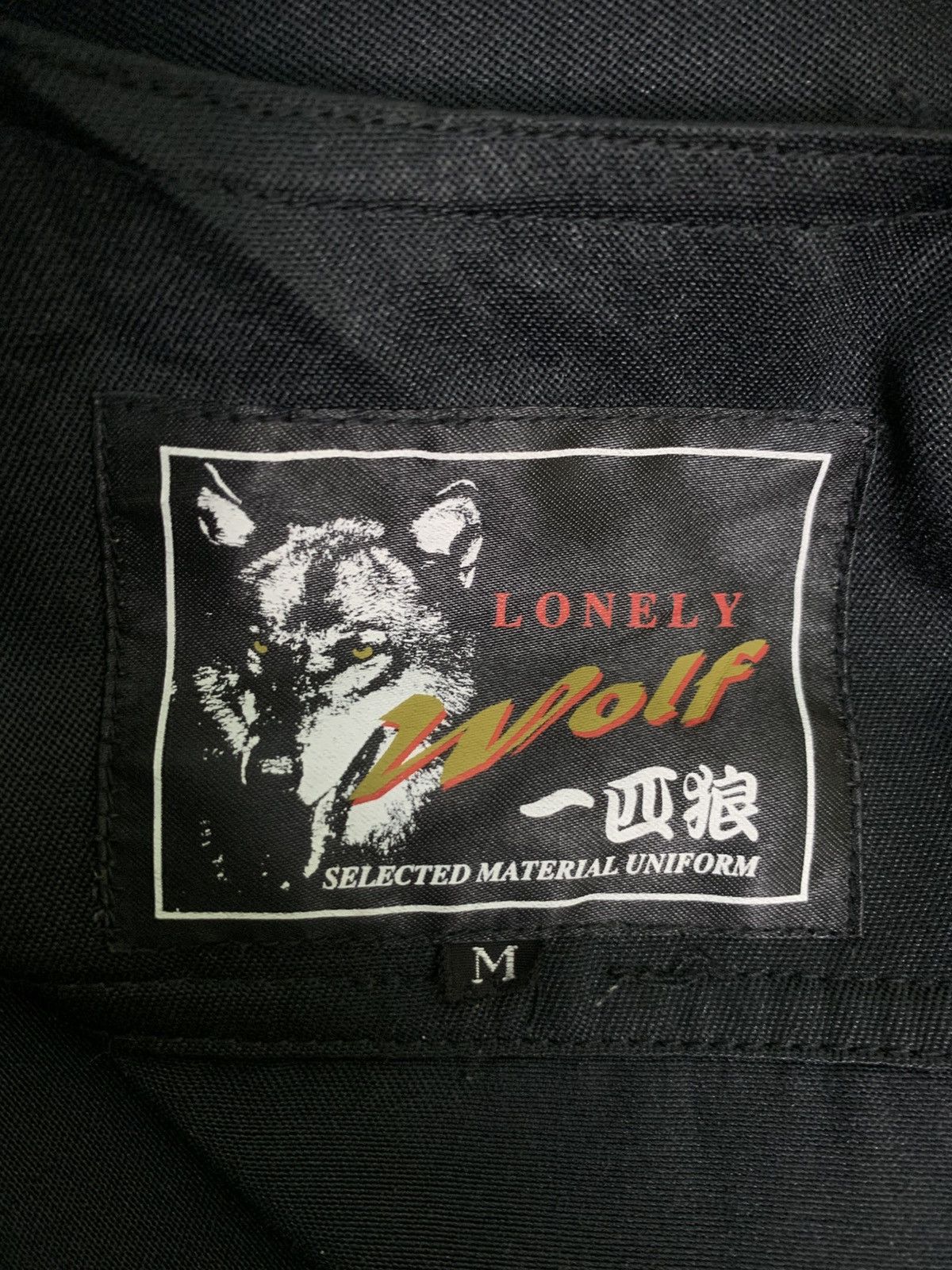 Japanese Brand Rare Design Vintage Lonely Wolf Vest Size US M / EU 48-50 / 2 - 4 Thumbnail