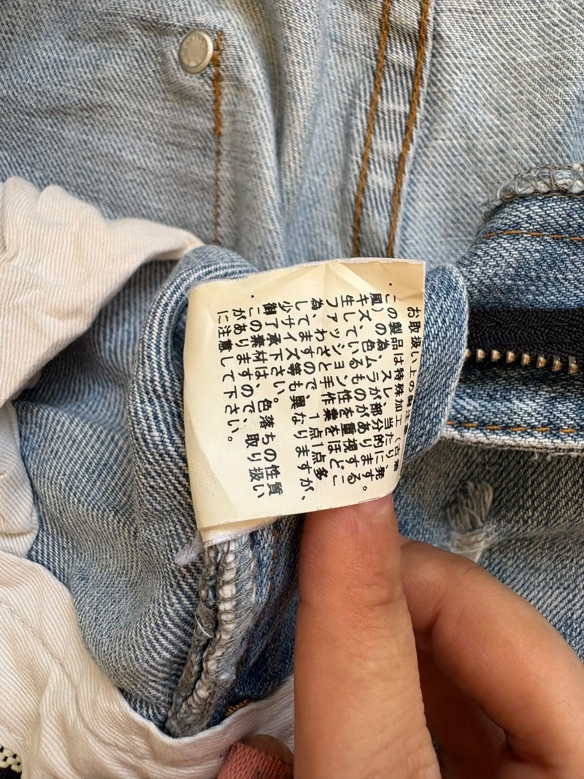 Japanese Brand SALES🔥Vintage Japanese Brand Mud Wash Distressed Jeans Size US 31 - 12 Thumbnail