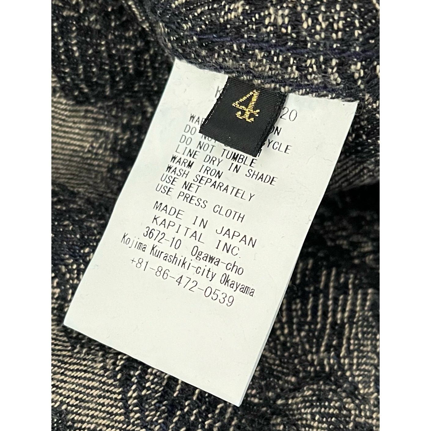 Kapital Kapital 12oz Magpie Feather Denim Drizzler JKT Size US XL / EU 56 / 4 - 5 Thumbnail