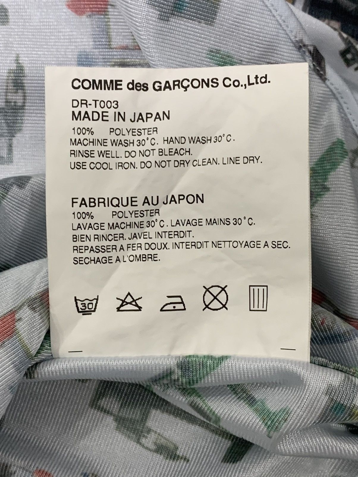 Comme des Garcons COMME des GARÇONS HOMME DEUX ROBOT AOP BUTTON-UP SHIRT Size US M / EU 48-50 / 2 - 10 Thumbnail
