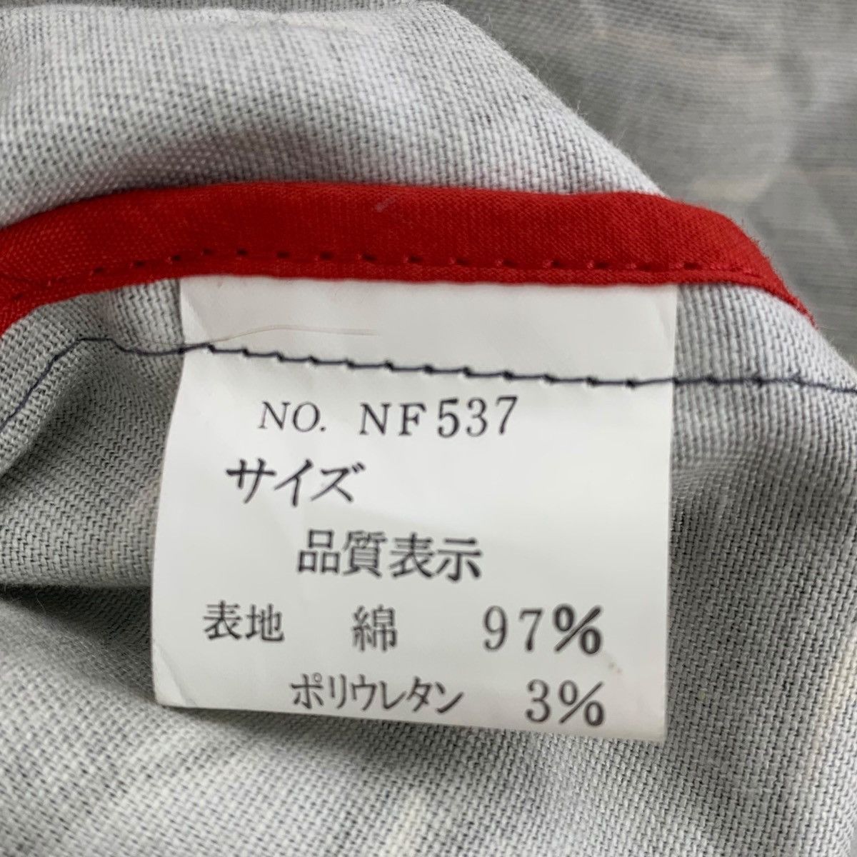 Japanese Brand × No Future × Seditionaries NO FUTURE Japanese Seditionaries Camouflage Long Jacket Size US M / EU 48-50 / 2 - 6 Thumbnail