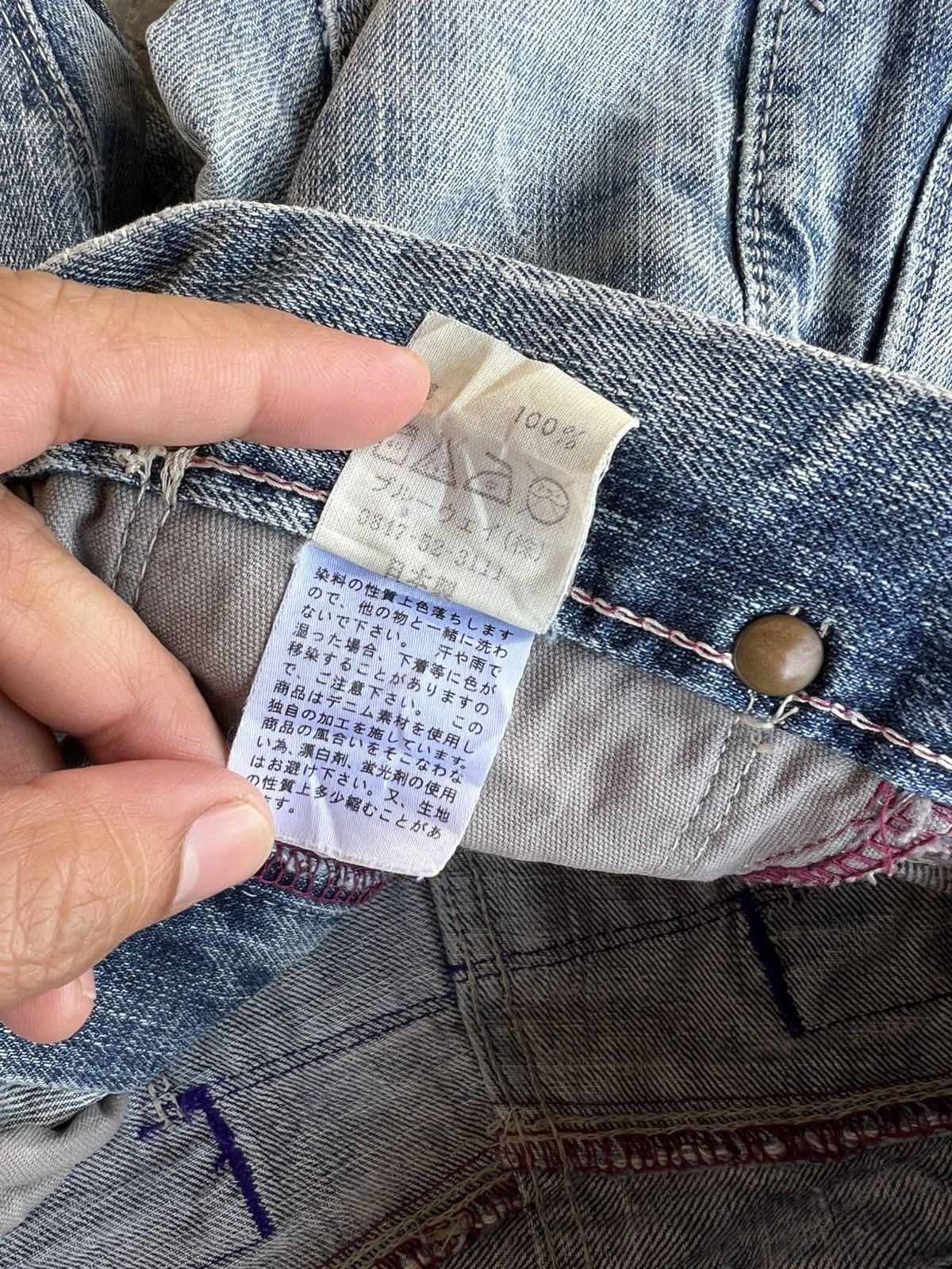 Japanese Brand 💥FLARE💥VINTAGE 90’S STYLE BLUE WAY DISTRESS JEANS VERY RARE Size US 31 - 22 Thumbnail