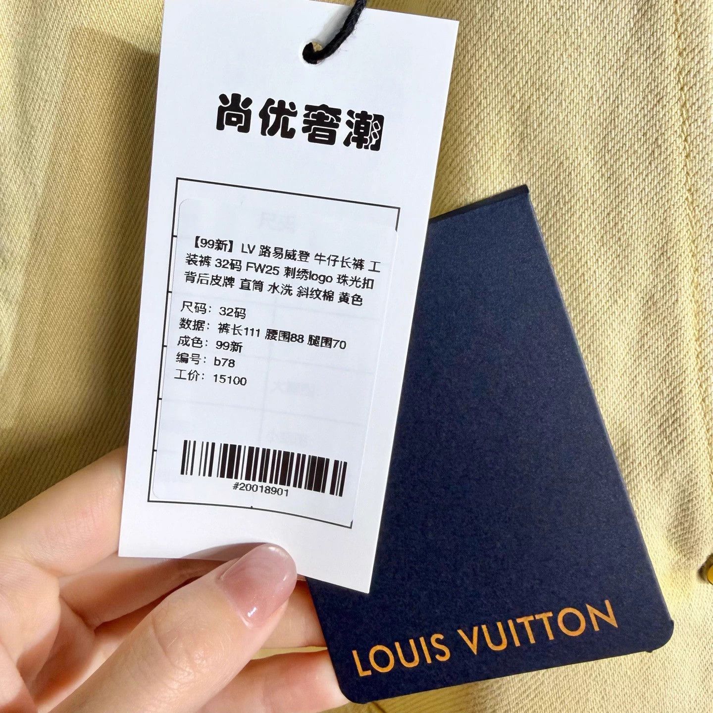 Louis Vuitton LV Yellow Embroidered Logo Straight Work Pants 32 Size US 32 / EU 48 - 5 Thumbnail