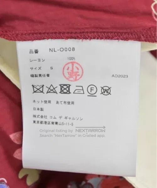 Comme des Garcons Comme des Garcons dress Size S / US 4 / IT 40 - 5 Thumbnail