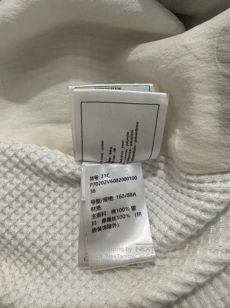 Chanel Chanel 21c black and white short sleeves Size XS / US 0-2 / IT 36-38 - 8 Thumbnail