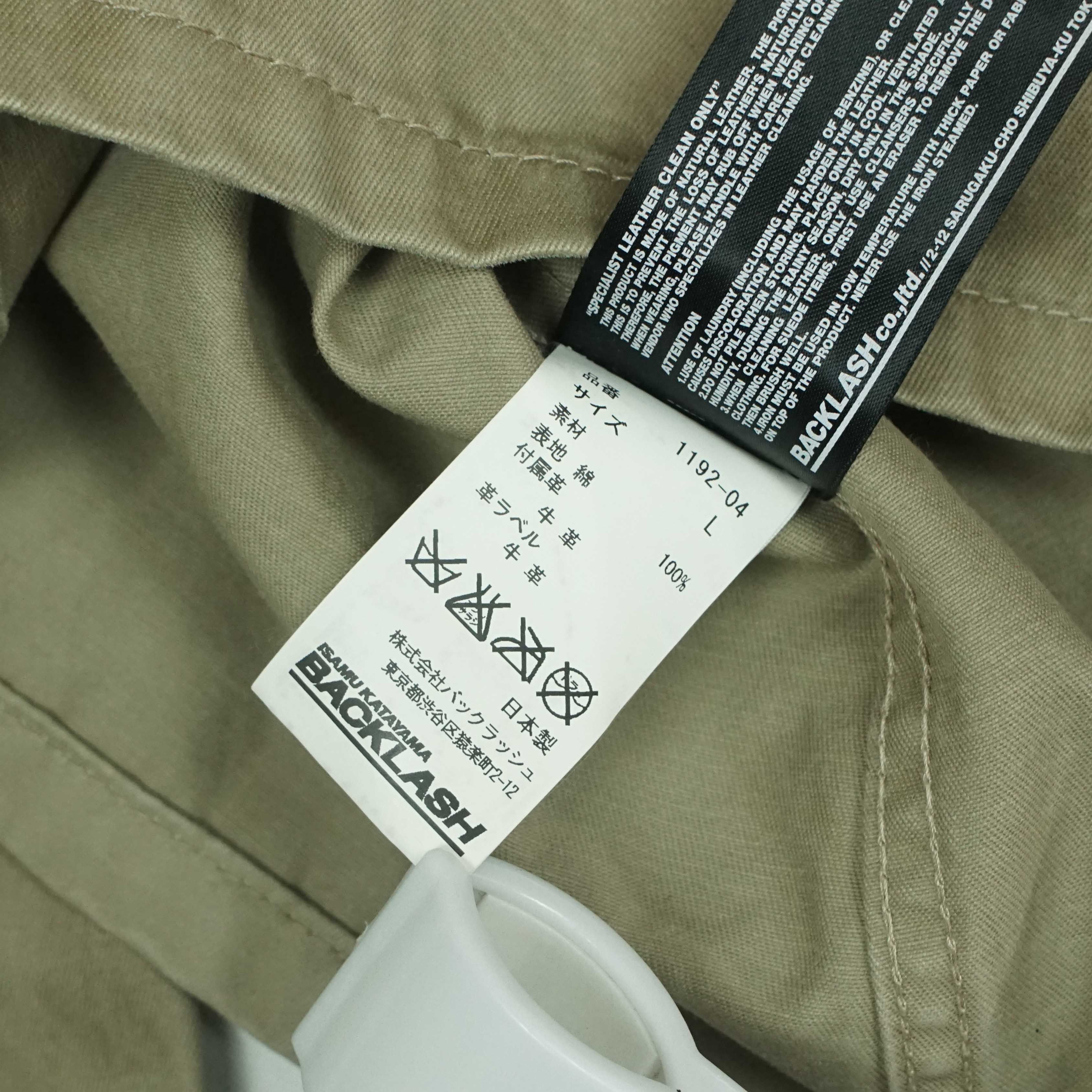 Isamu Katayama Backlash *NoTariff Isamu Katayama Backlash Trucker Jacket Size US L / EU 52-54 / 3 - 10 Thumbnail