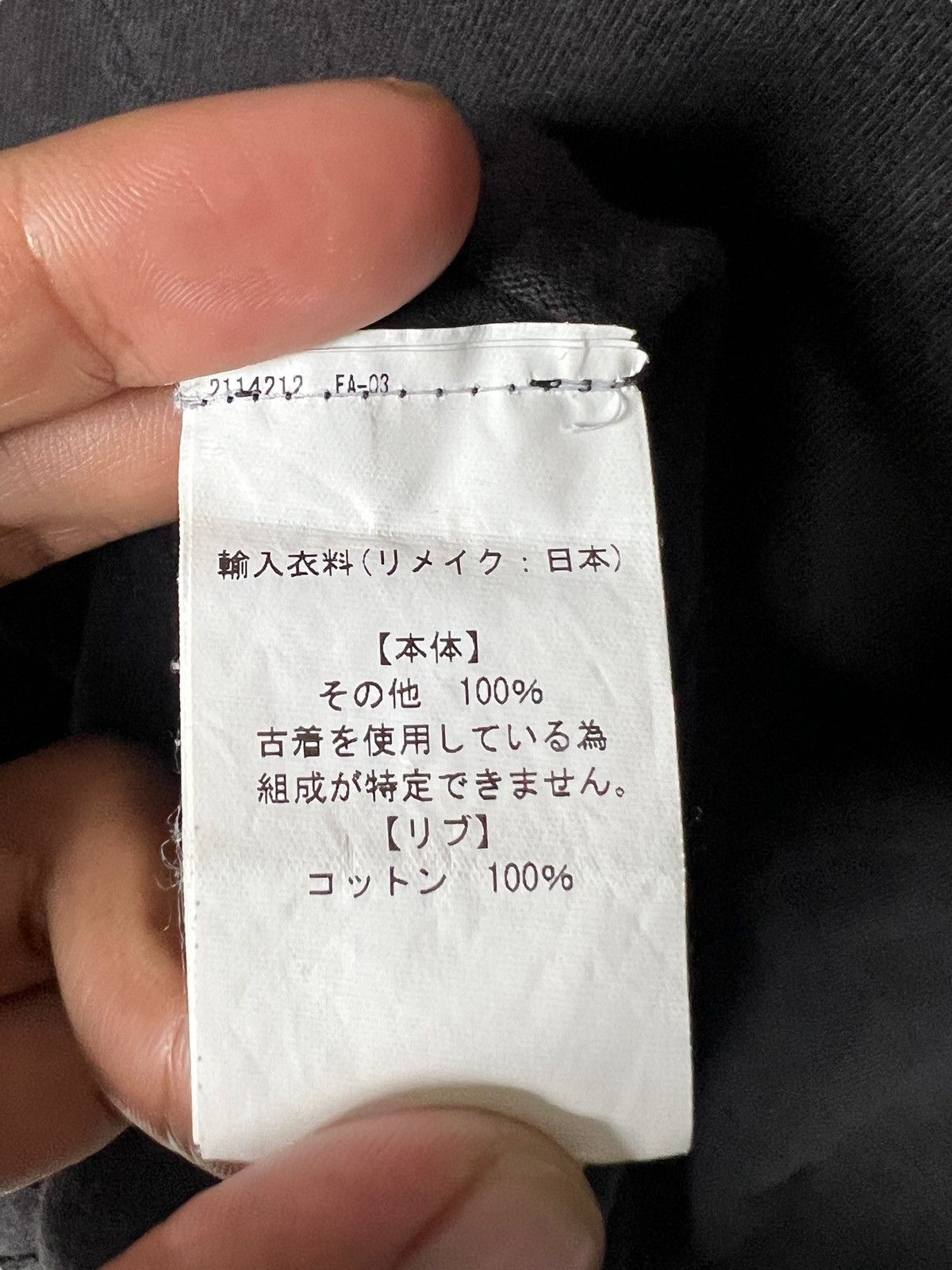 Japanese Brand × Nepenthes 77 Circa 🇯🇵 Rebuild Led Zeppelin Tshirt Size US XS / EU 42 / 0 - 10 Thumbnail