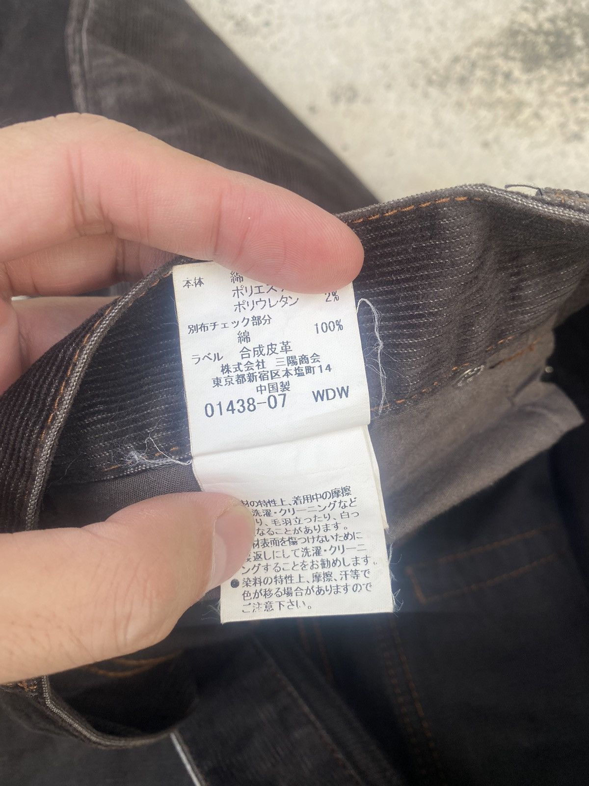 Burberry × Designer × Japanese Brand Burberry Loose Corduroy Pants Size US 32 / EU 48 - 24 Thumbnail