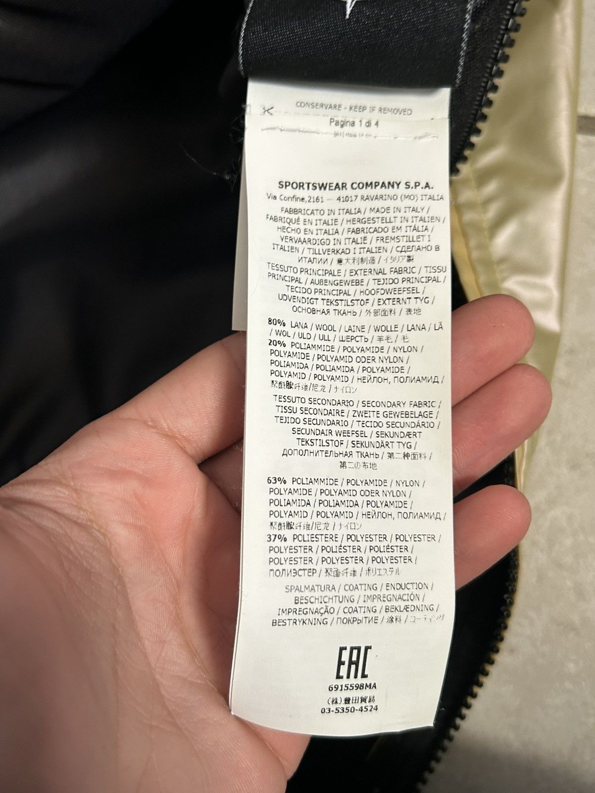 Stone Island Stone Island 2018 iridescent hooded pullover (Gold) Size US S / EU 44-46 / 1 - 12 Thumbnail