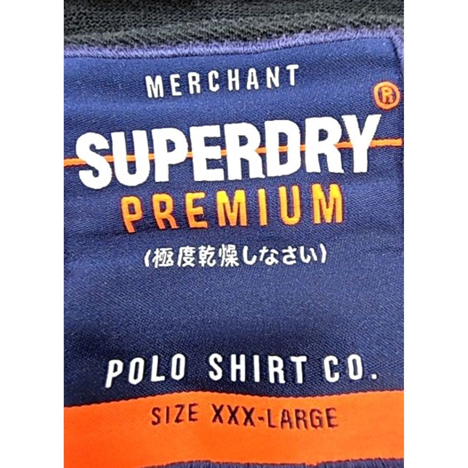 Superdry Superdry Black Mens XXL Short Sleeve Polo Shirt Orange Accents Size US XXL / EU 58 / 5 - 4 Thumbnail