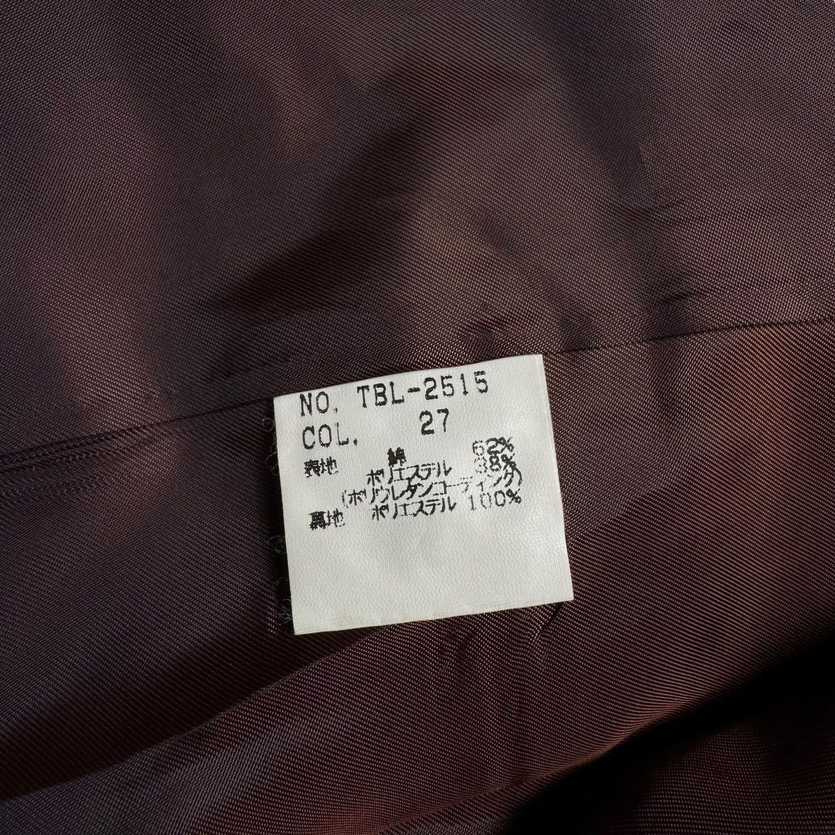Tornado Mart Tornado Mart Sheep Leather Trench Coat Jacket Size US XL / EU 56 / 4 - 18 Thumbnail