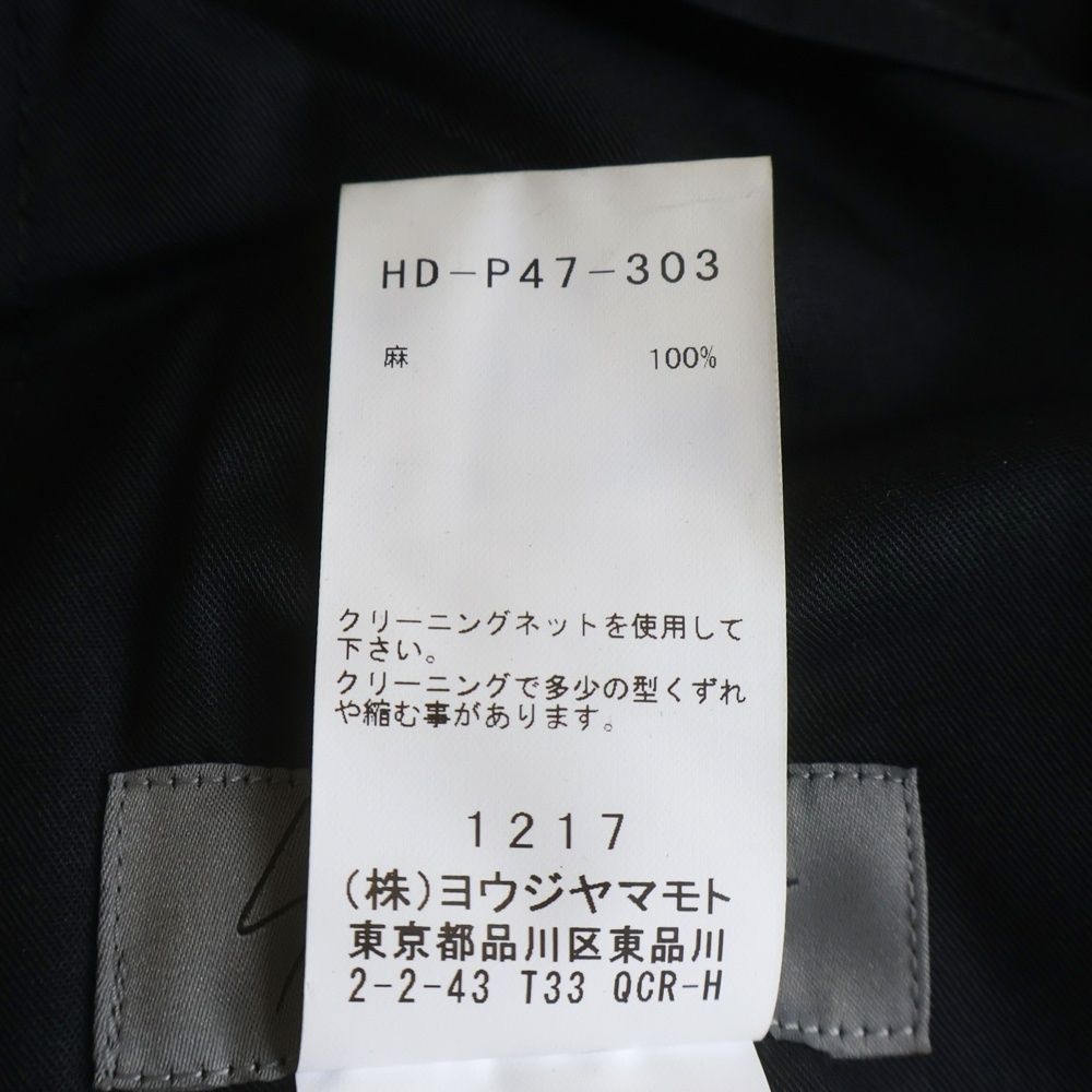 Yohji Yamamoto SS21 Wide Pants Linen Size US 33 - 6 Thumbnail