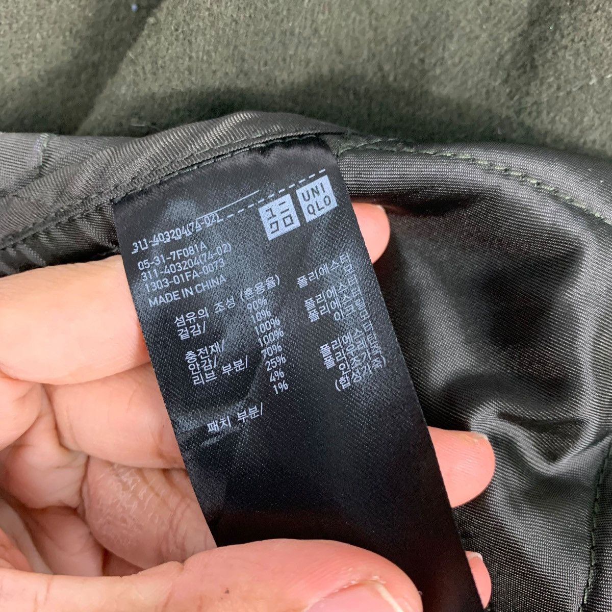 JW Anderson × Uniqlo Uniqlo x JW Anderson Jacket Size US M / EU 48-50 / 2 - 17 Thumbnail