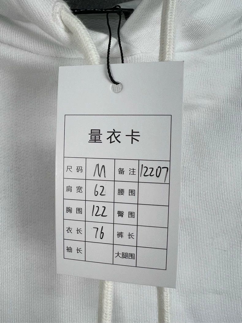 Other Balenciaga Devanagari Hoodie Size US S / EU 44-46 / 1 - 6 Thumbnail
