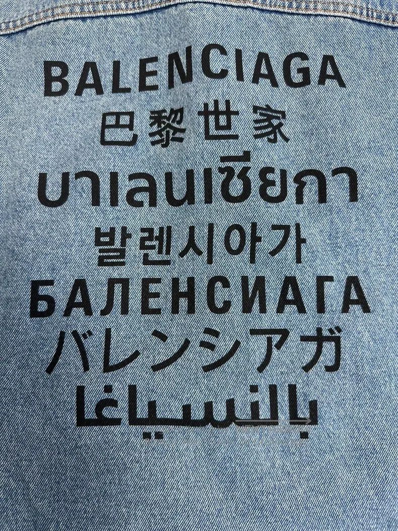 Balenciaga Balenciaga Washed Denim Oversized Jacket Size US S / EU 44-46 / 1 - 3 Thumbnail