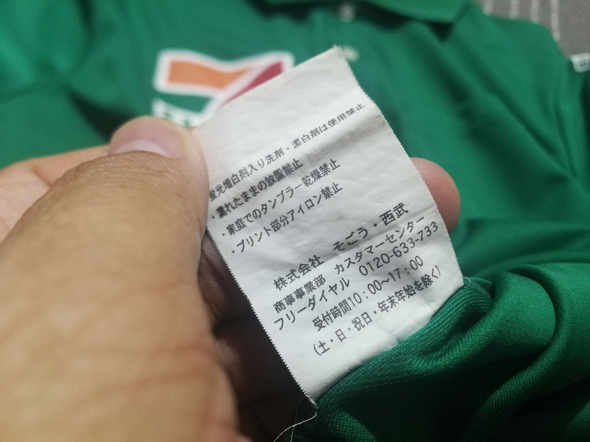 Japanese Brand × Vintage Vintage 7e polo tee M 2036 Size US S / EU 44-46 / 1 - 4 Thumbnail