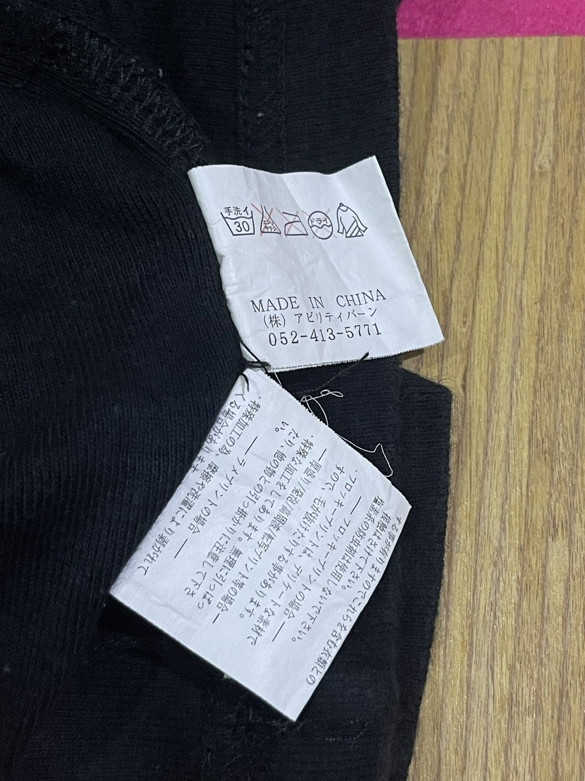 If Six Was Nine Y2K BALLEA NOISE short sleeve tshirt rare item Size US M / EU 48-50 / 2 - 10 Thumbnail