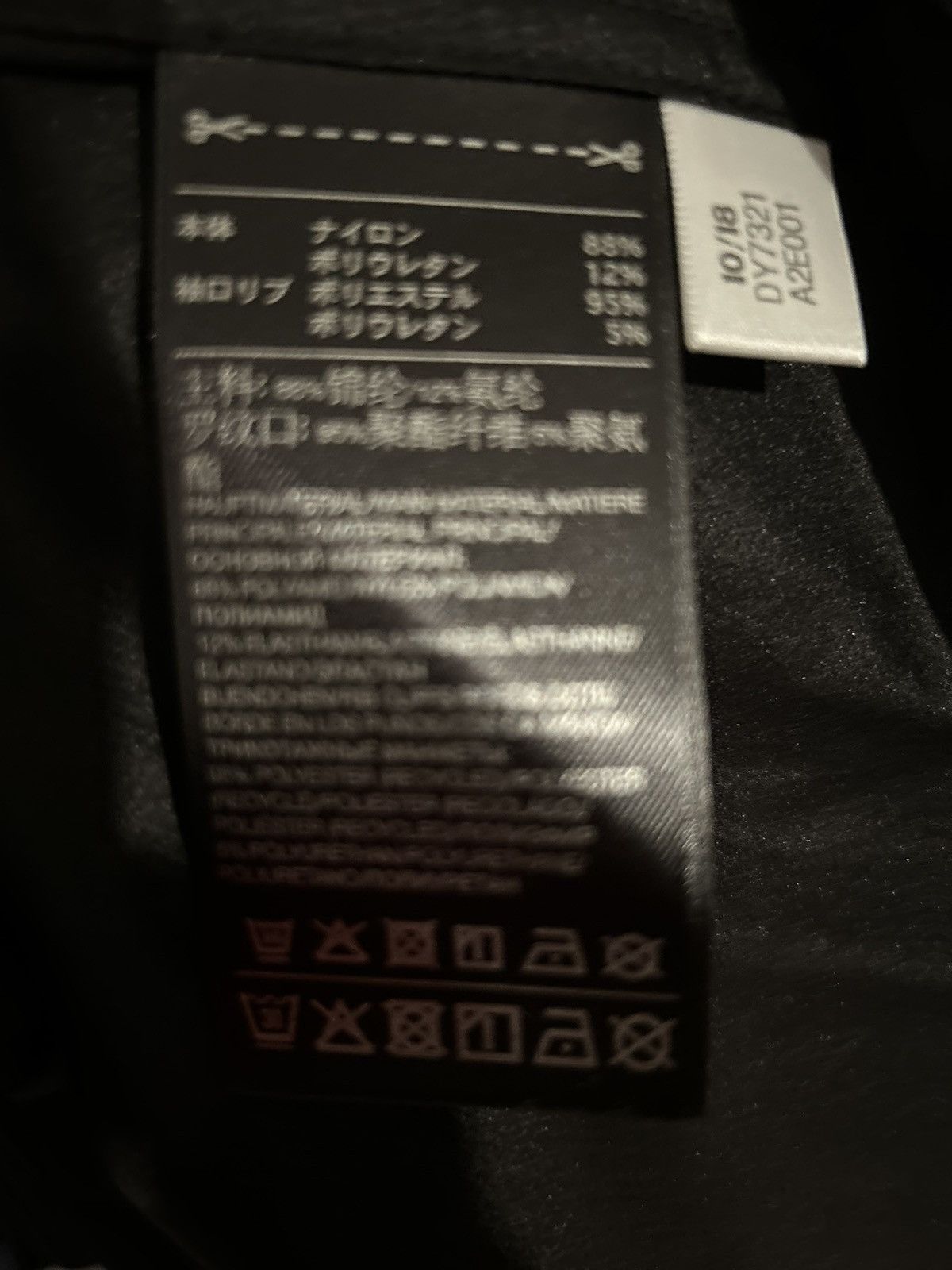 Y-3 Y-3 | Adizero Parka | Yohji | Black | adidas Size US XL / EU 56 / 4 - 12 Thumbnail