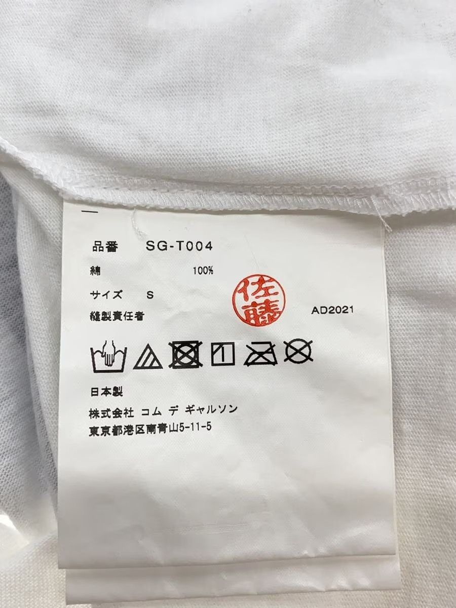 Comme des Garcons CDG Tee Size US S / EU 44-46 / 1 - 5 Thumbnail