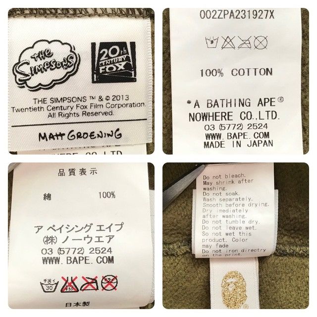 Bape BAPE × THE SIMPSONS 1st Camo Green Full Zip Hoodie APE Milo Size US M / EU 48-50 / 2 - 9 Thumbnail