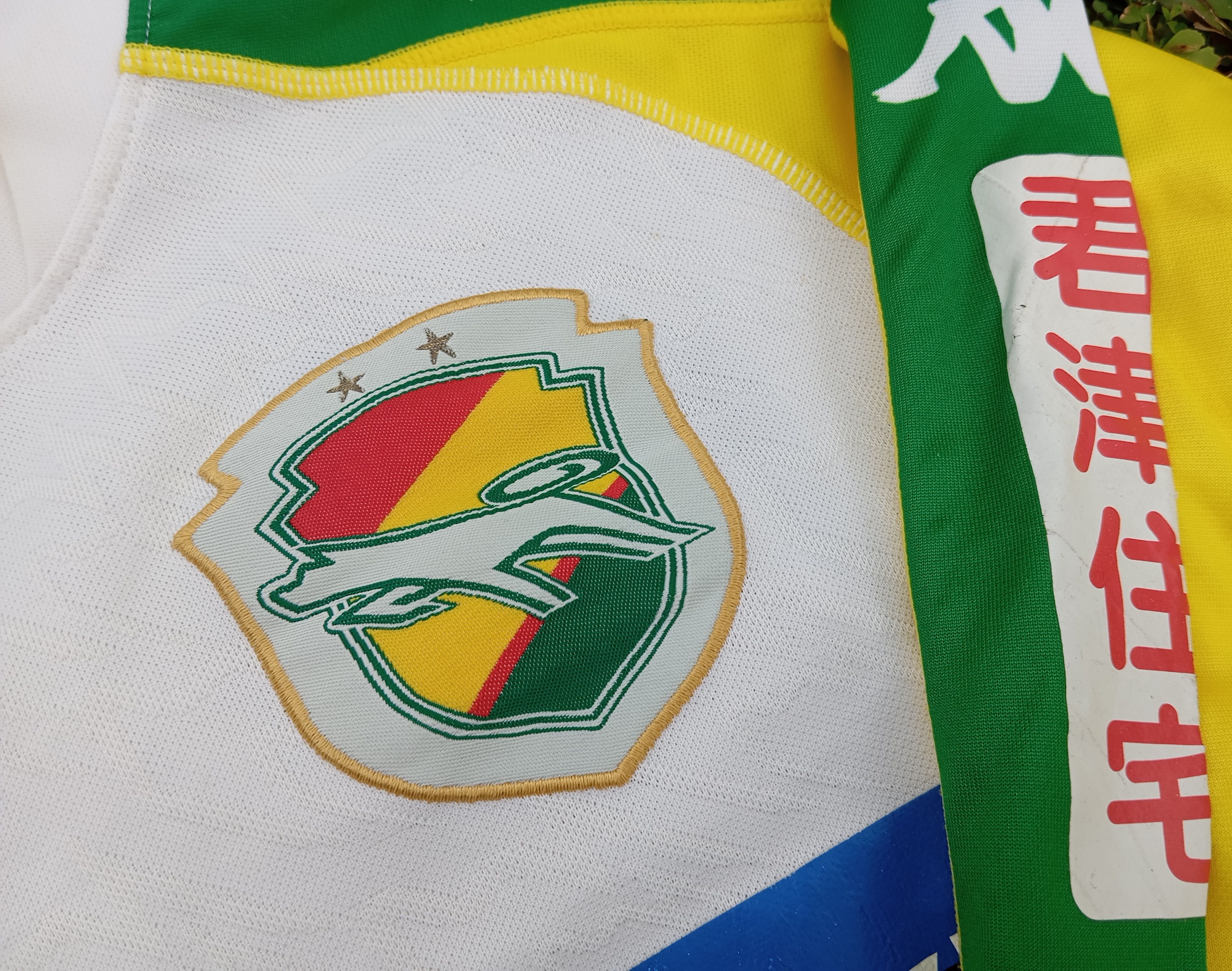 Japanese Brand 2011 Kappa JEF United Chiba 🎌 J-League Japan Jersey ⚽ Size US M / EU 48-50 / 2 - 3 Thumbnail
