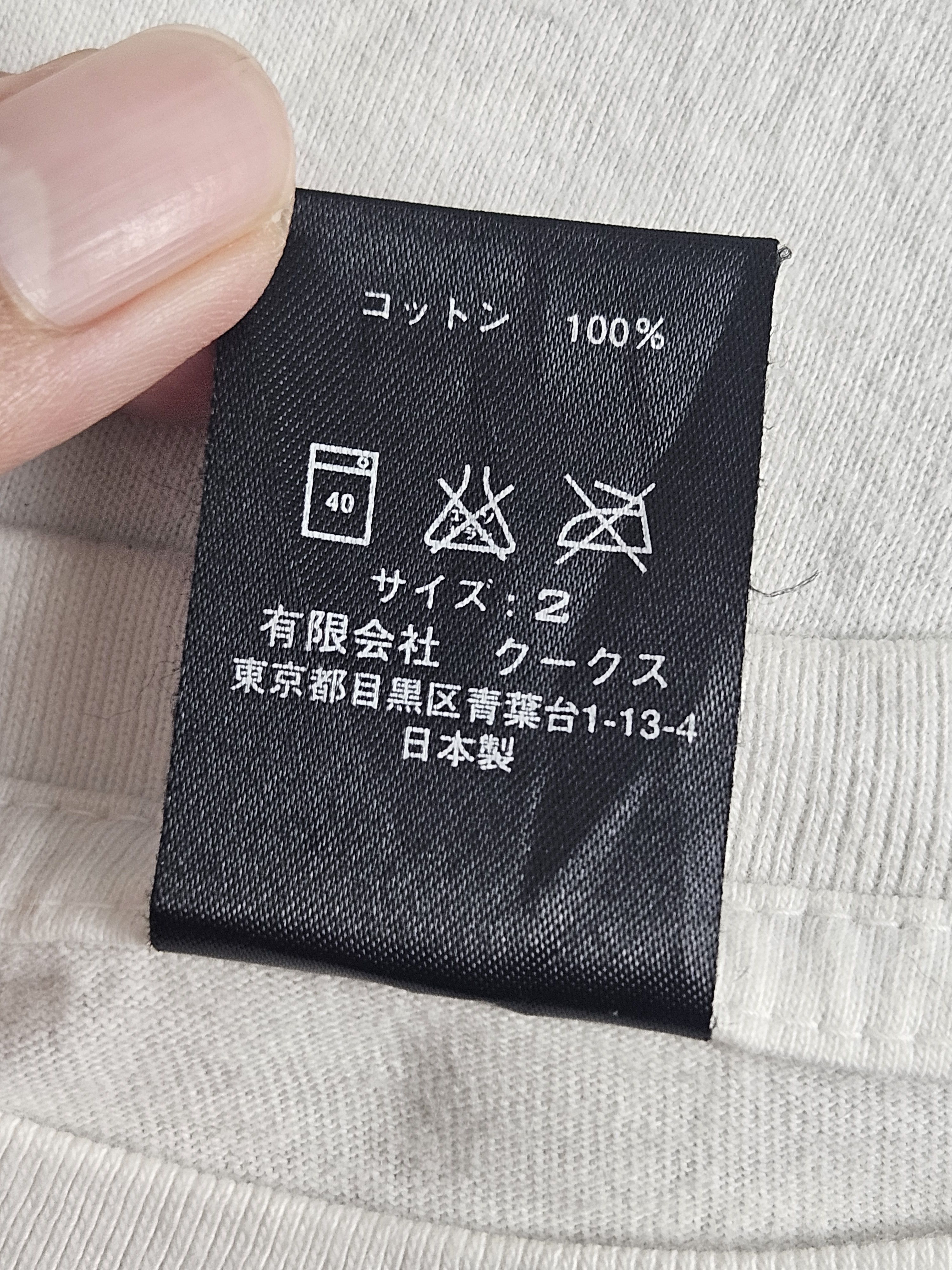 Number (N)ine Numbernine Pennyroyal Tea Nirvana Shirt Size US M / EU 48-50 / 2 - 6 Thumbnail