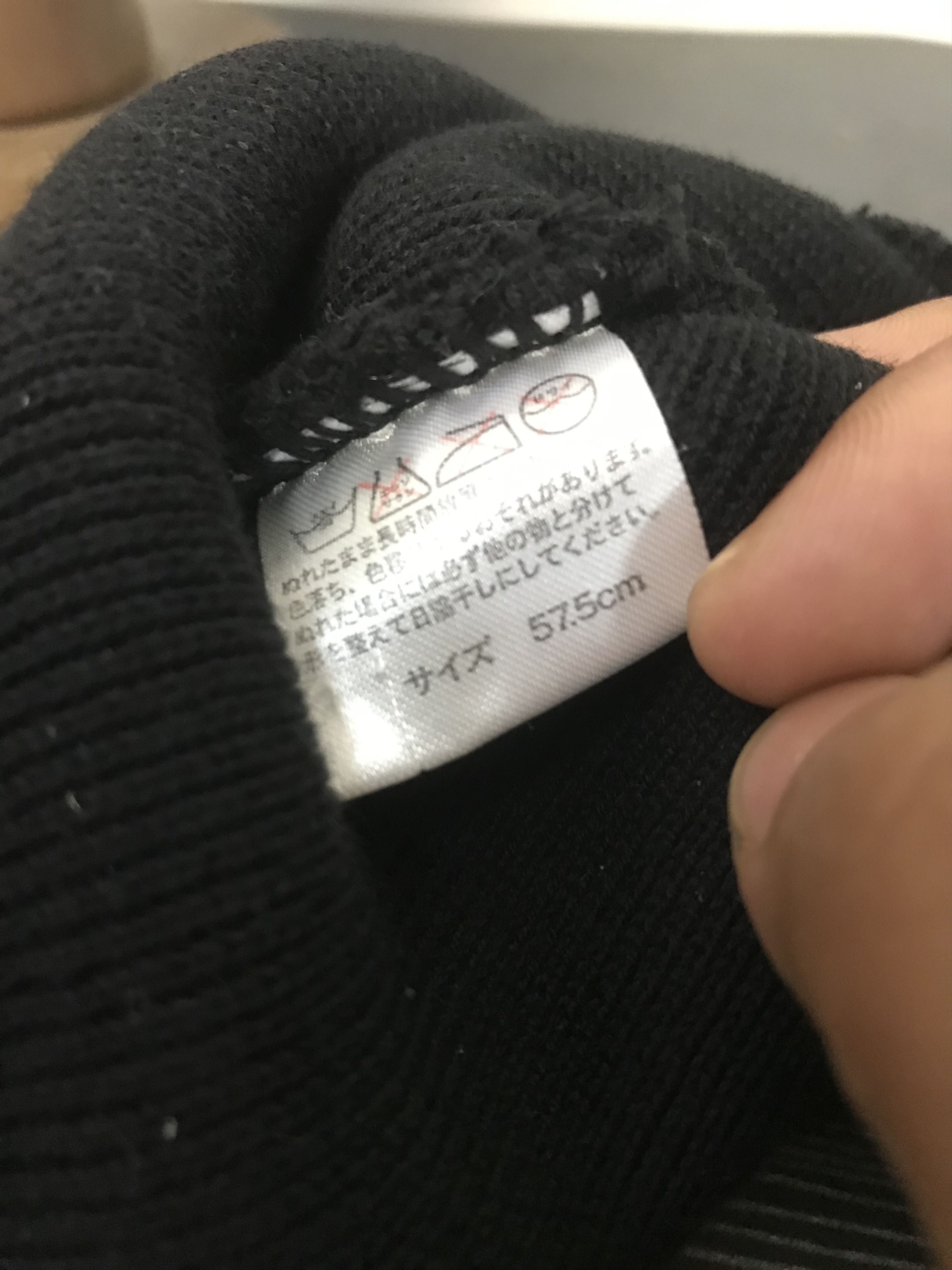 Japanese Brand Japanese monogram Beanie Size ONE SIZE - 6 Thumbnail