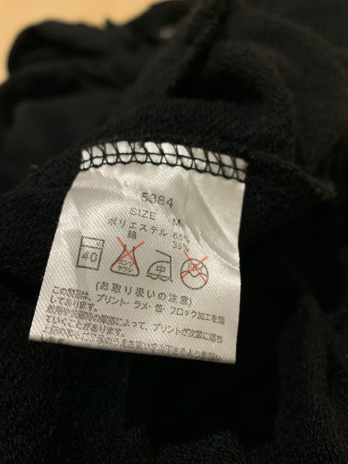 Hysteric Glamour × If Six Was Nine × Japanese Brand Baby Shoop Lobe protect respect zip hoodie Size US M / EU 48-50 / 2 - 9 Thumbnail