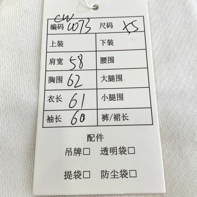 Gucci GucciBeige logo pattern printed cotton round-neck long-slee Size US XS / EU 42 / 0 - 9 Thumbnail