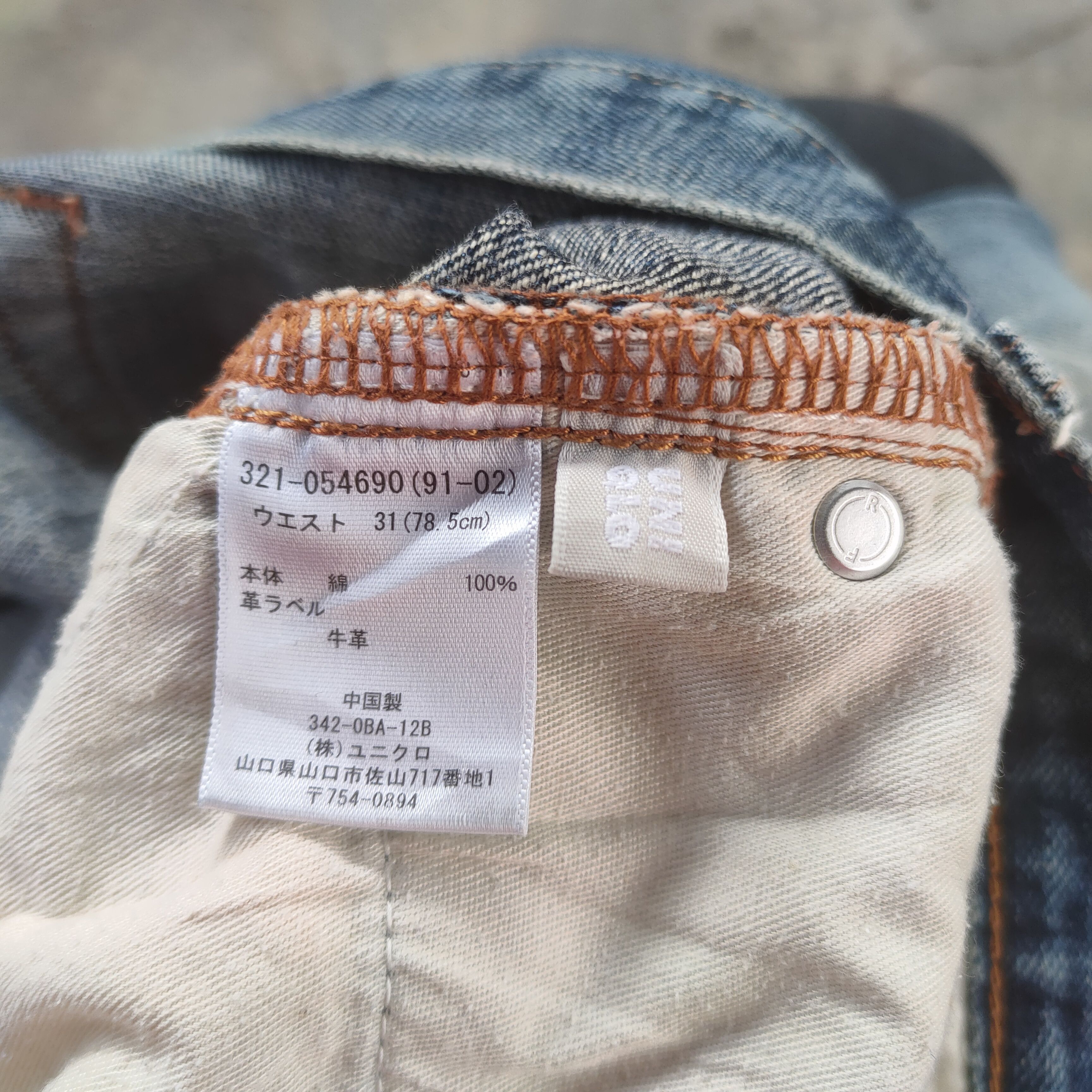 Japanese Brand # Japanese vintage faded distressed jeans denim pants Size US 30 / EU 46 - 12 Thumbnail