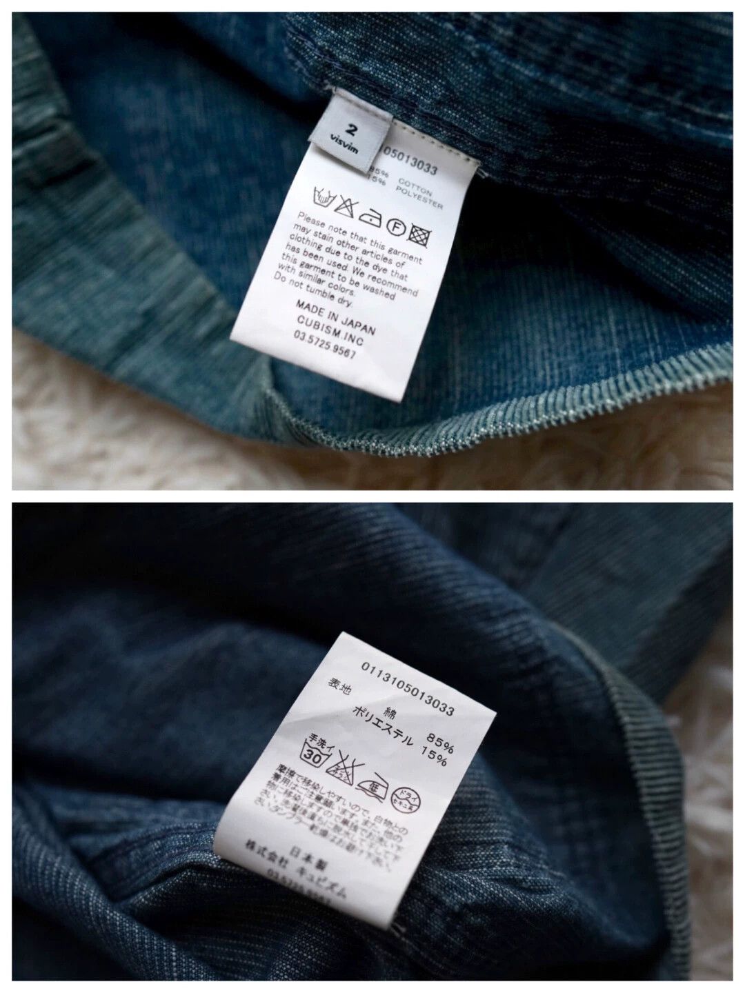 Visvim visvim 13SS Artifact Coverall Indigo Corduroy Jacket Size US M / EU 48-50 / 2 - 7 Thumbnail
