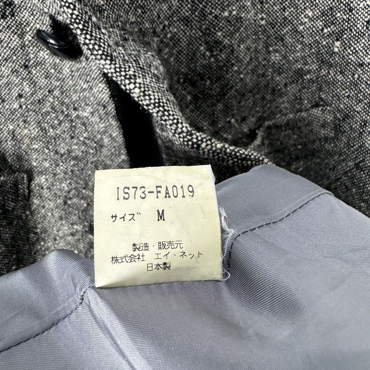 Issey Miyake × Japanese Brand × Sunao Kuwahara ☀️SUNAO KUWAHARA IS HERRINGBONE LONG JACKET Size M / US 6-8 / IT 42-44 - 10 Thumbnail