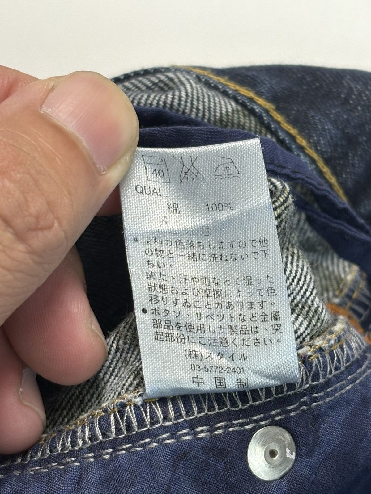Maharishi Denim Jeans Size US 36 / EU 52 - 12 Thumbnail